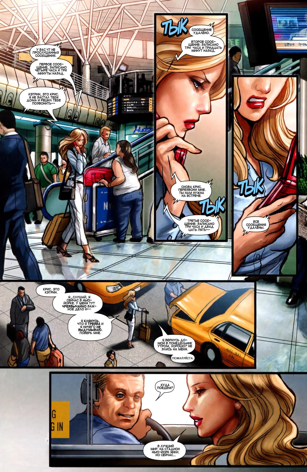 Read Ms. Marvel Vol 2 Мисс Марвел том 2 Manga Online