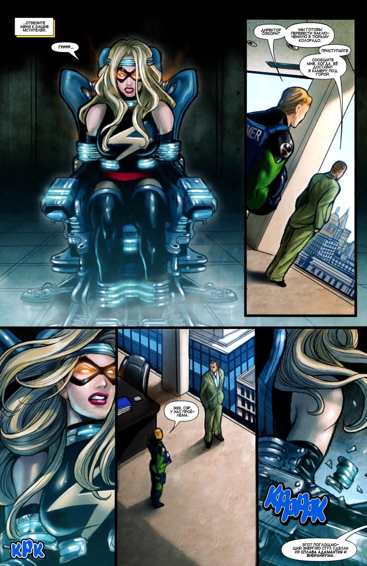 Read Ms. Marvel Vol 2 Мисс Марвел том 2 Manga Online