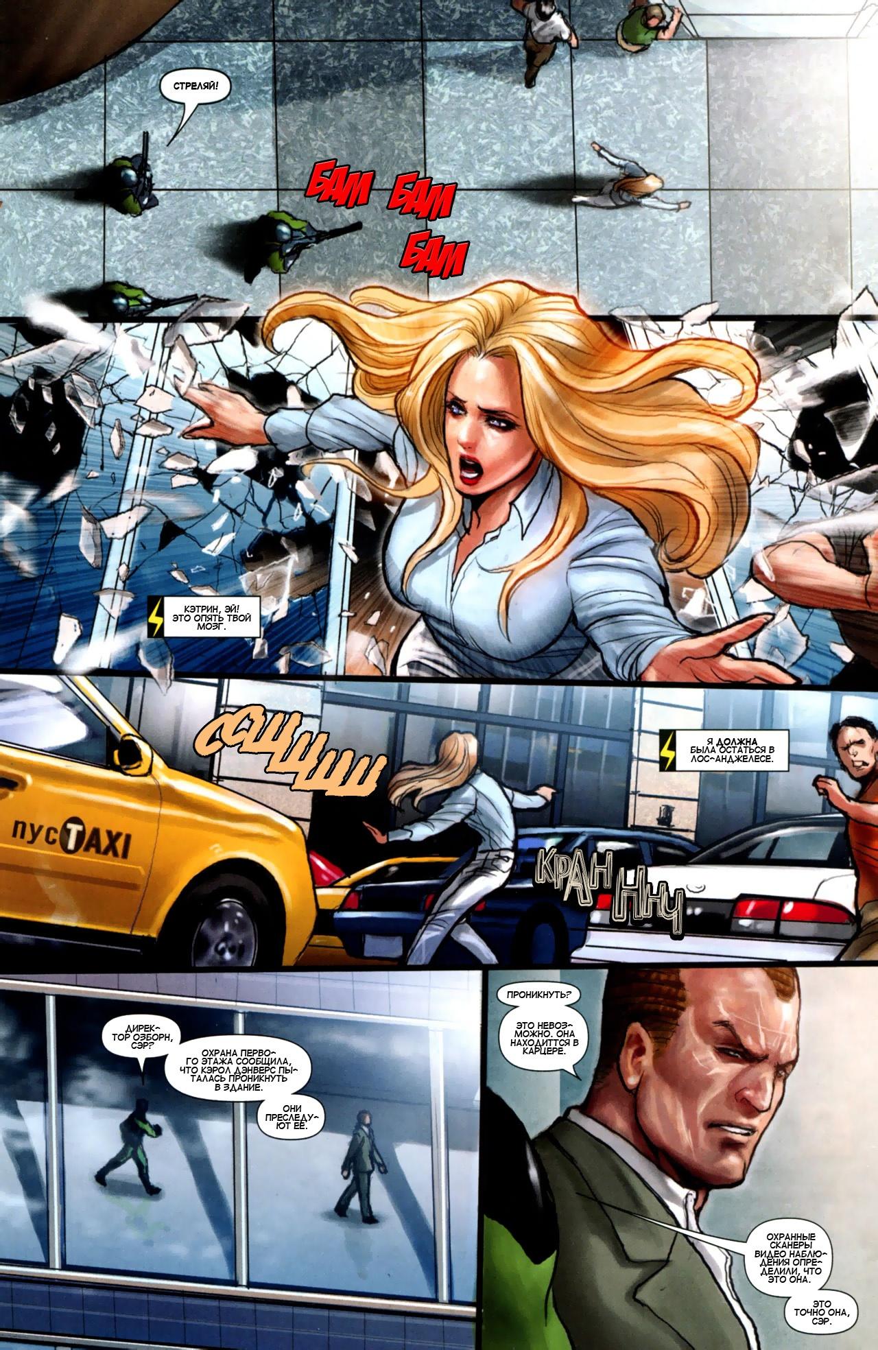 Read Ms. Marvel Vol 2 Мисс Марвел том 2 Manga Online