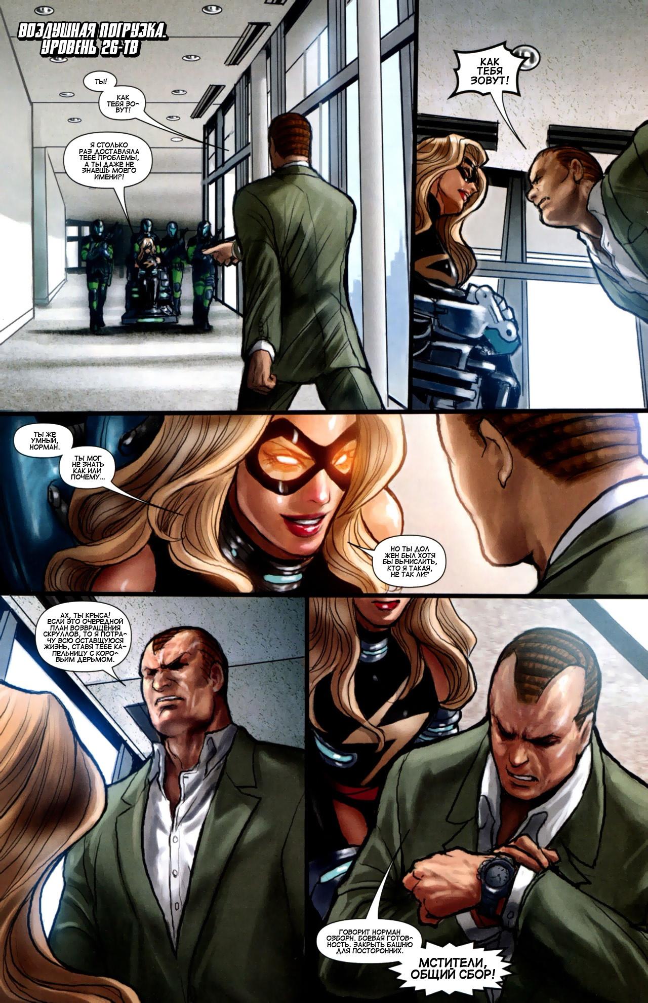 Read Ms. Marvel Vol 2 Мисс Марвел том 2 Manga Online