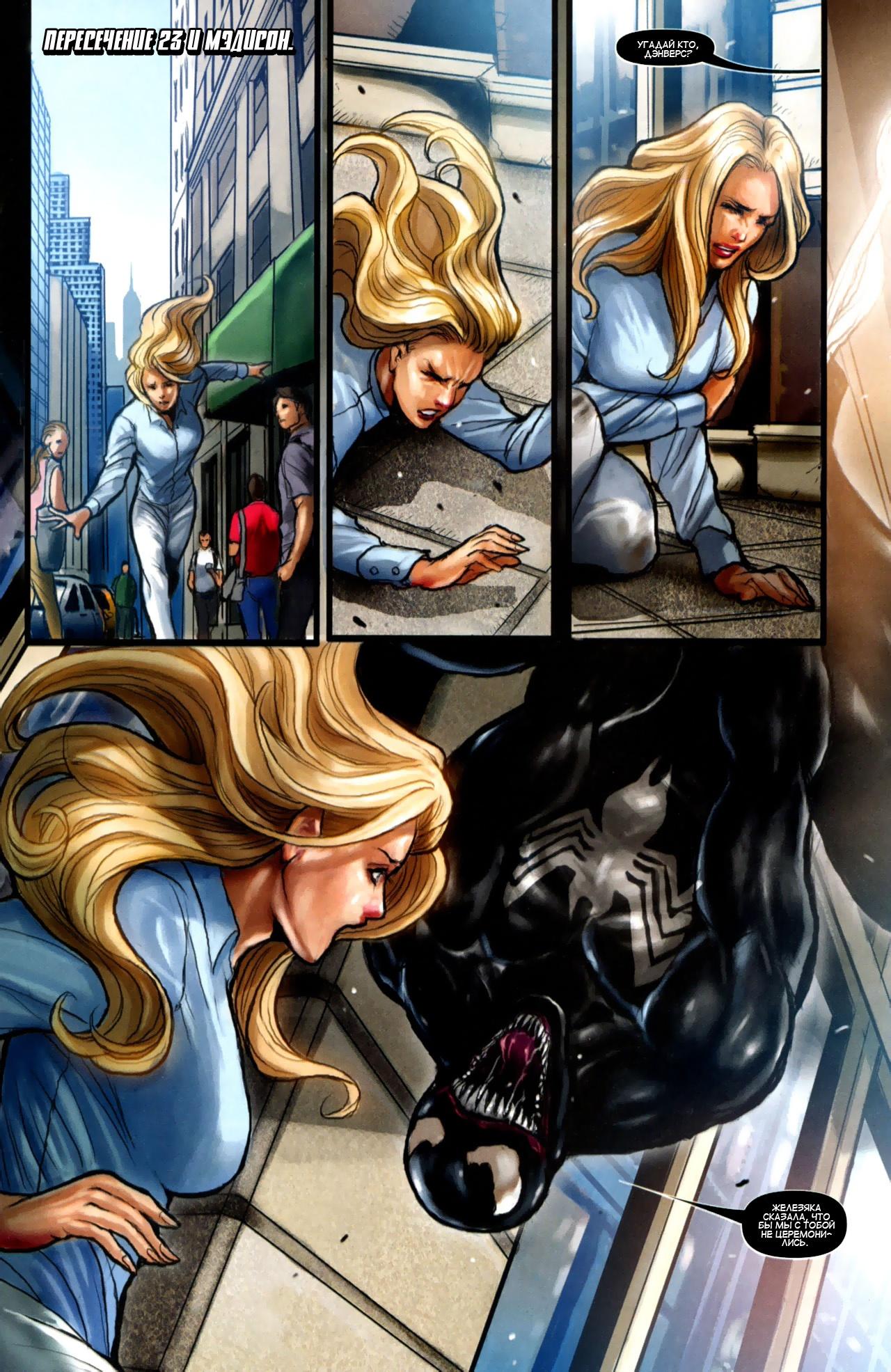 Read Ms. Marvel Vol 2 Мисс Марвел том 2 Manga Online