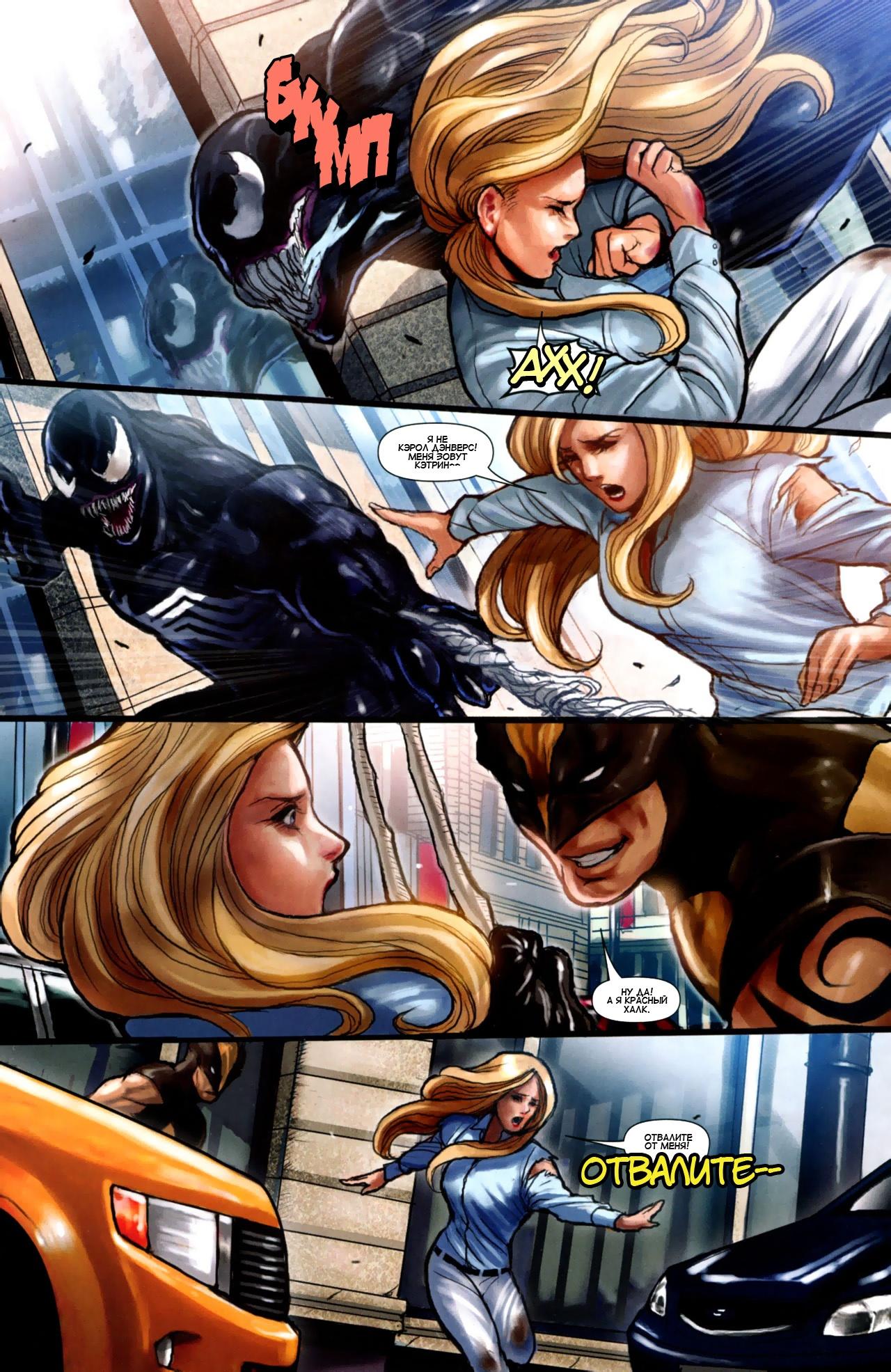 Read Ms. Marvel Vol 2 Мисс Марвел том 2 Manga Online