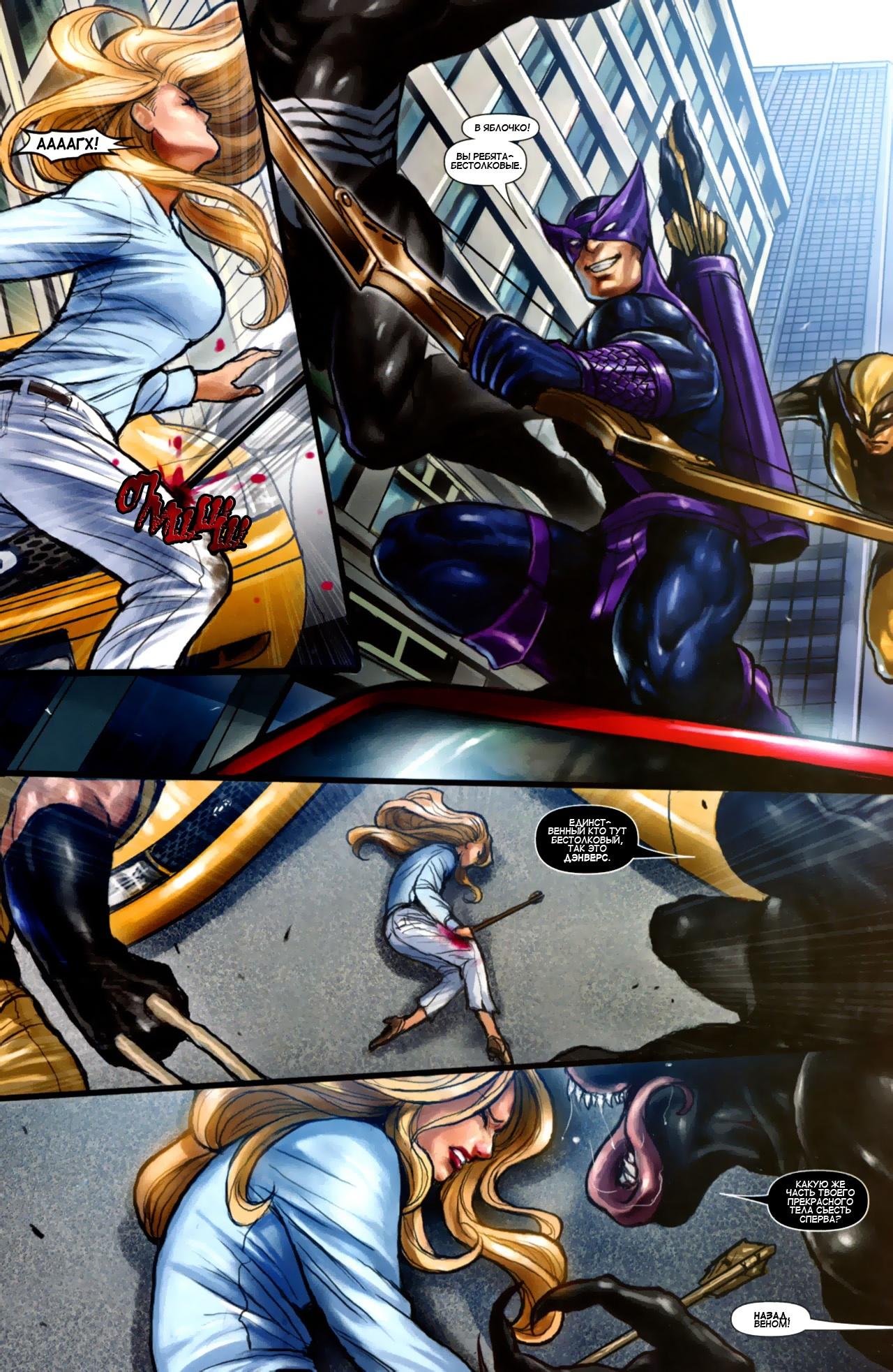 Read Ms. Marvel Vol 2 Мисс Марвел том 2 Manga Online