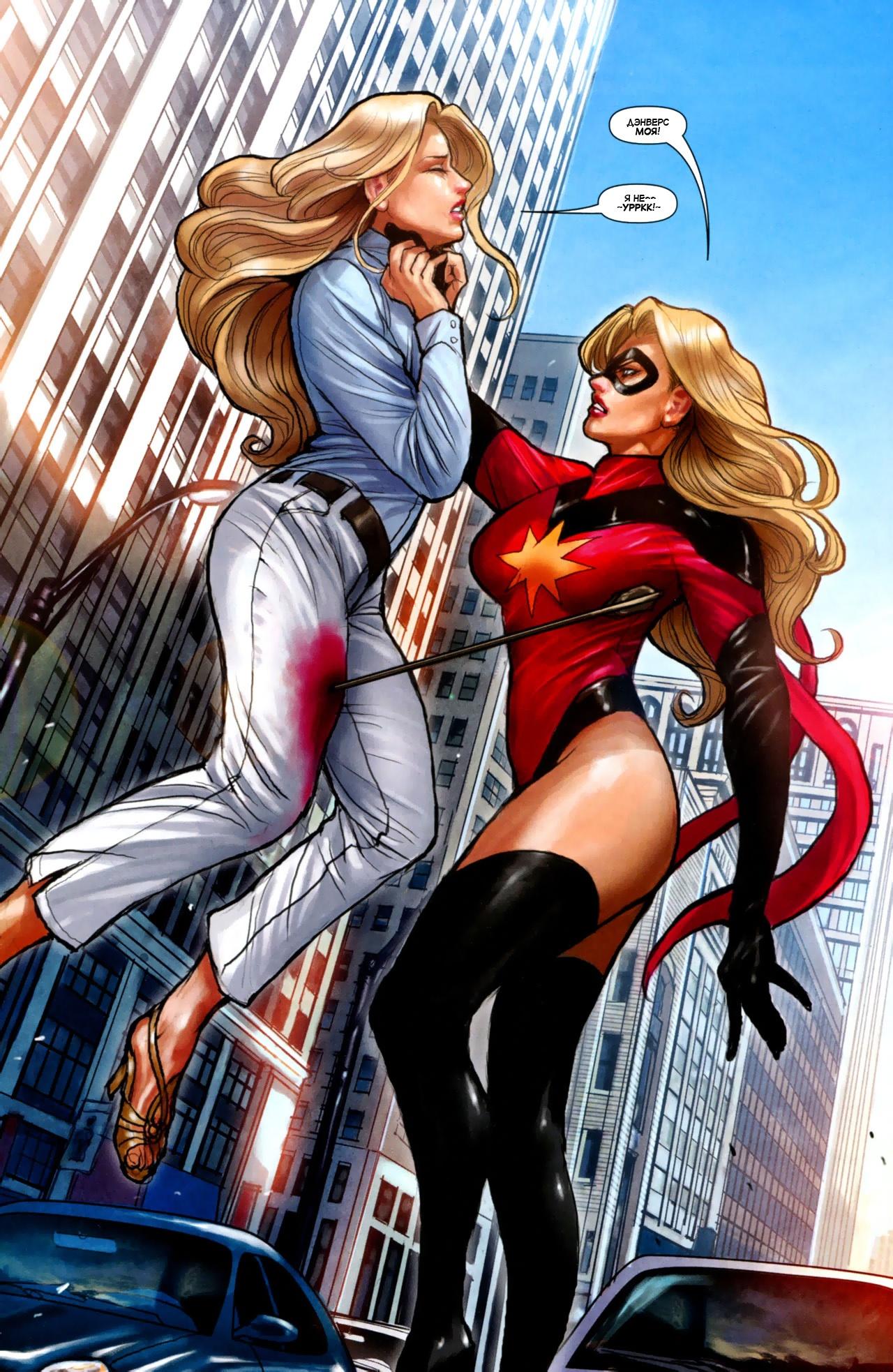 Read Ms. Marvel Vol 2 Мисс Марвел том 2 Manga Online
