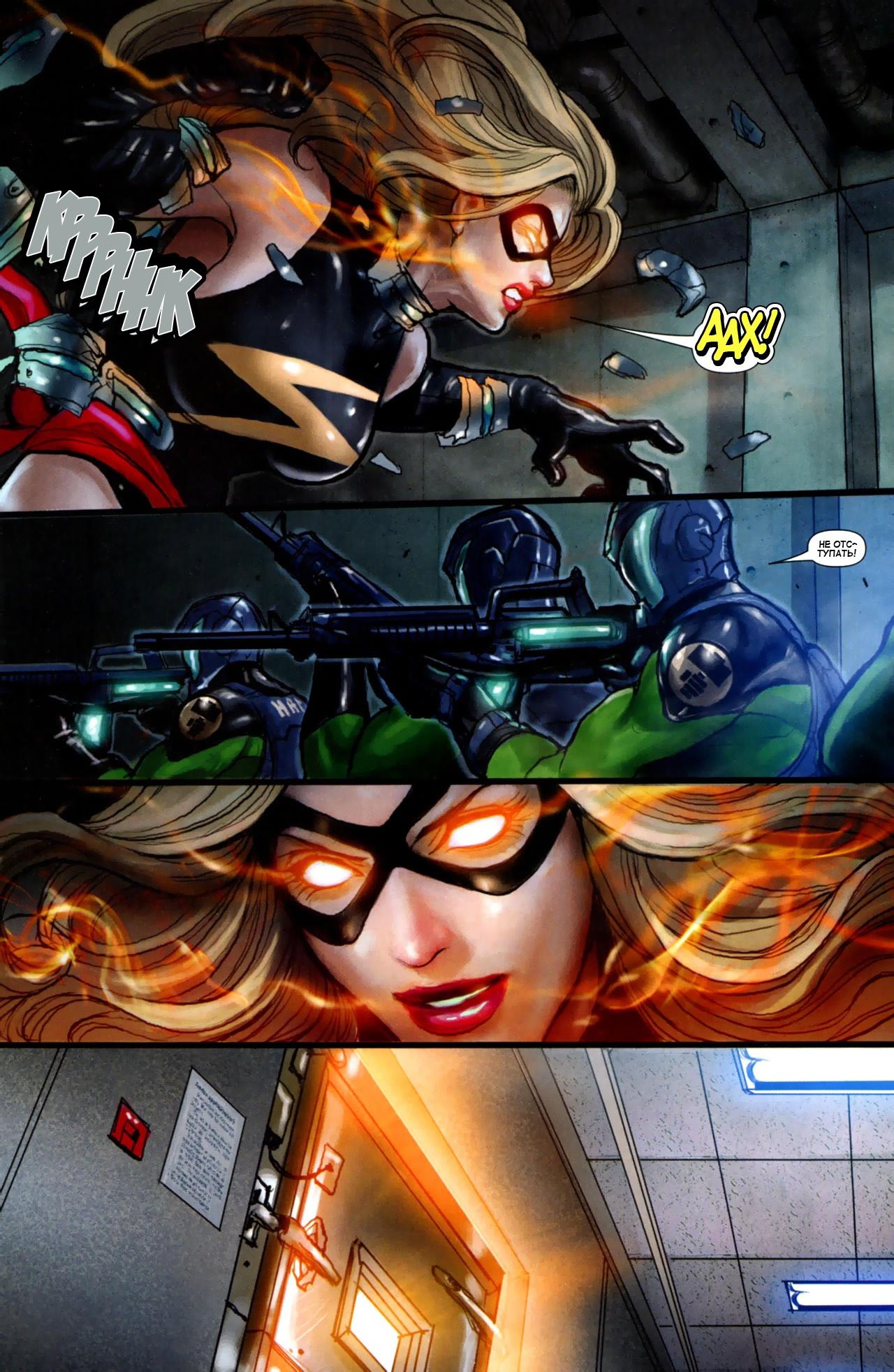 Read Ms. Marvel Vol 2 Мисс Марвел том 2 Manga Online