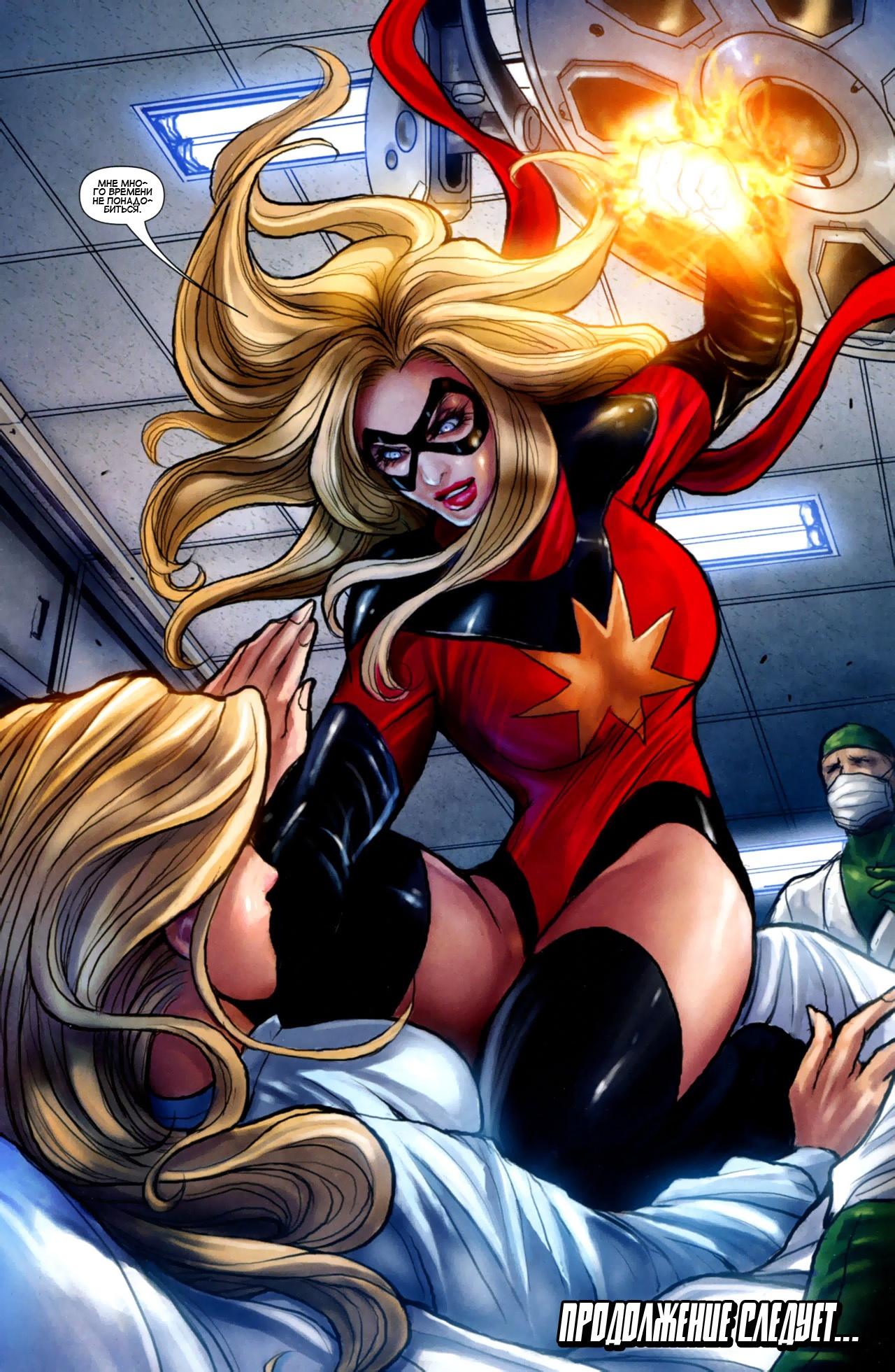Read Ms. Marvel Vol 2 Мисс Марвел том 2 Manga Online
