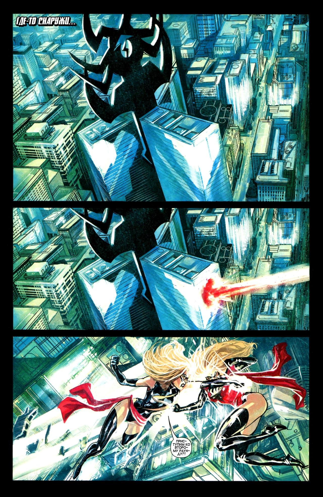 Read Ms. Marvel Vol 2 Мисс Марвел том 2 Manga Online