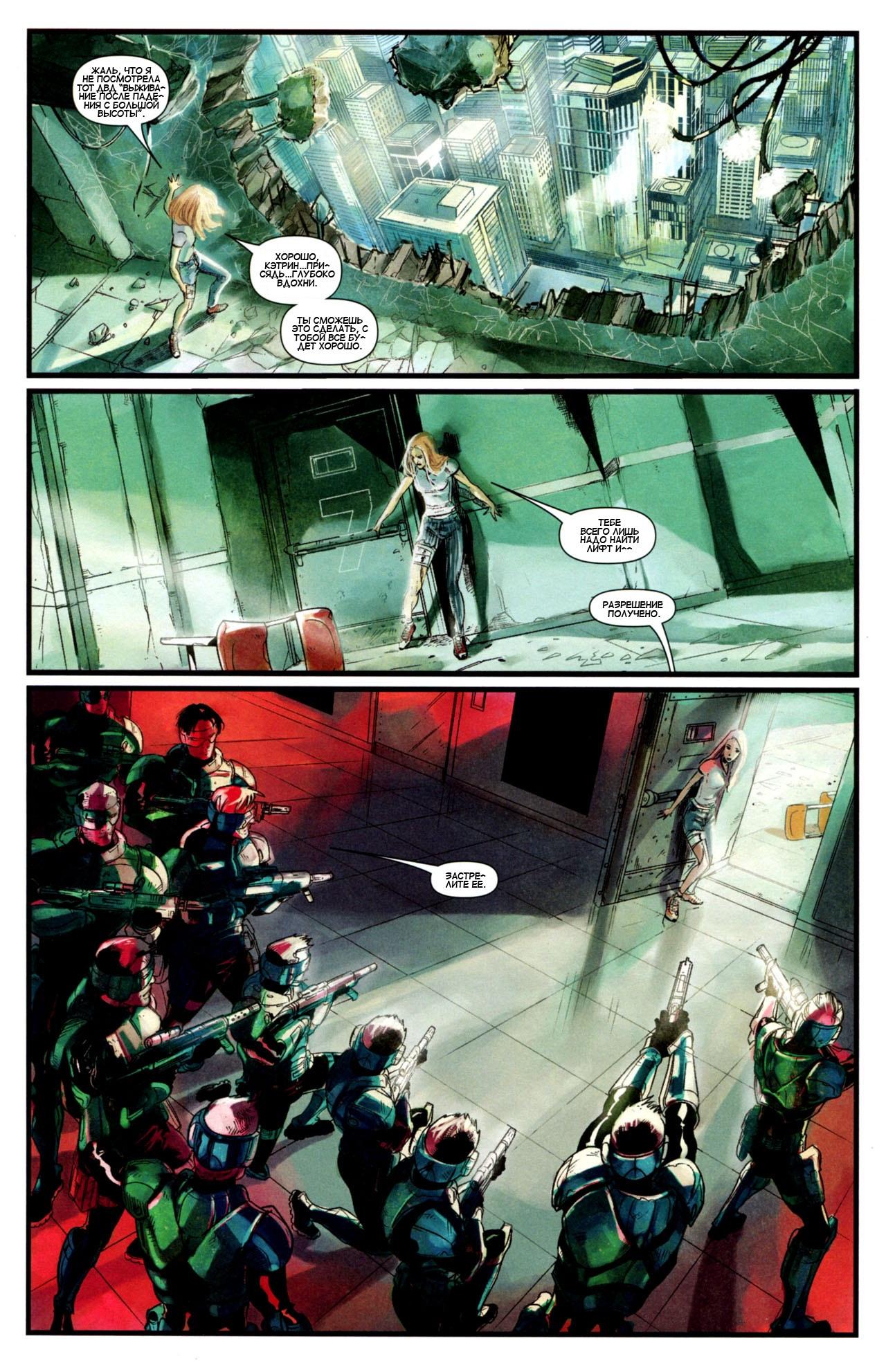 Read Ms. Marvel Vol 2 Мисс Марвел том 2 Manga Online