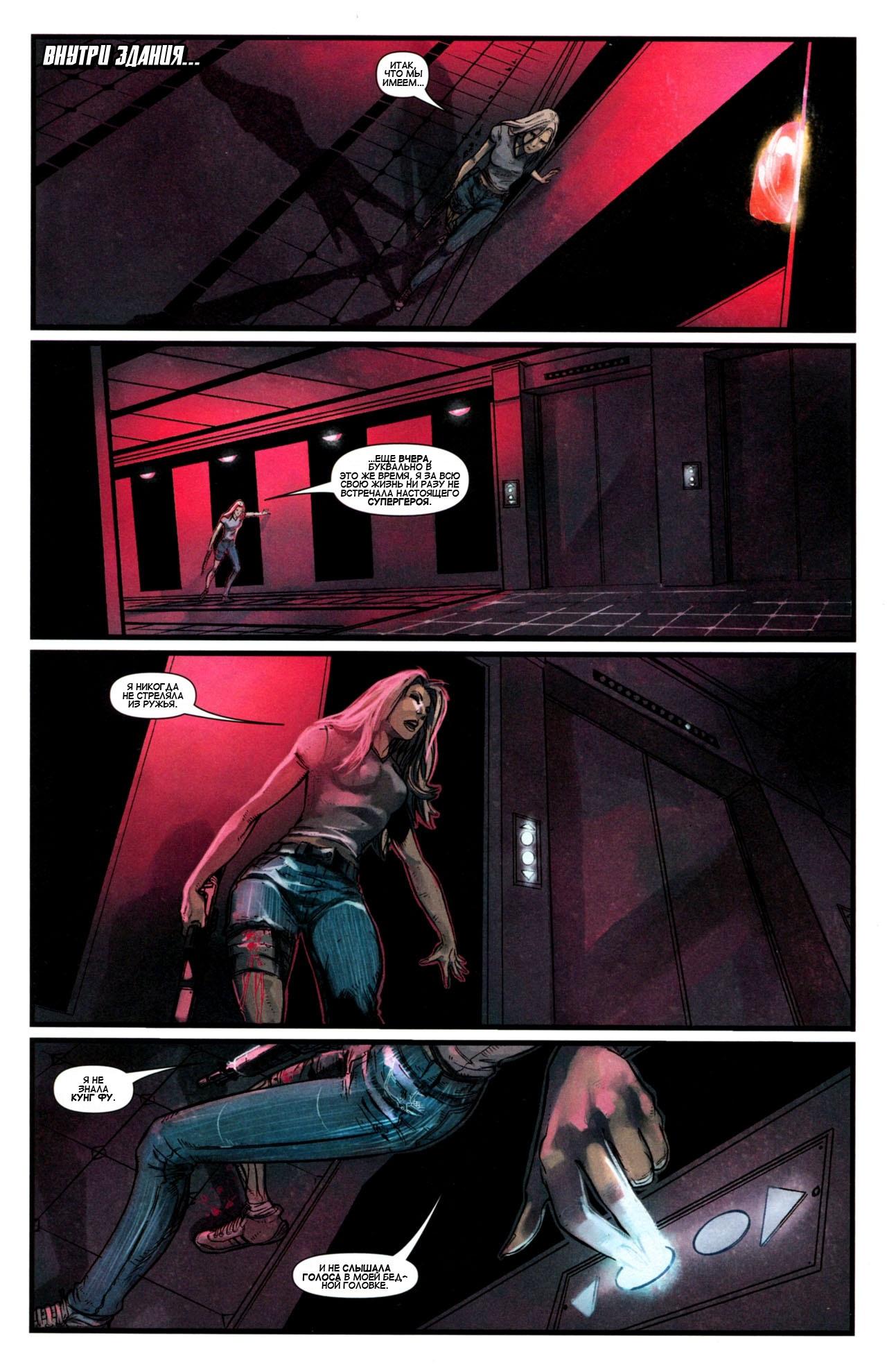 Read Ms. Marvel Vol 2 Мисс Марвел том 2 Manga Online