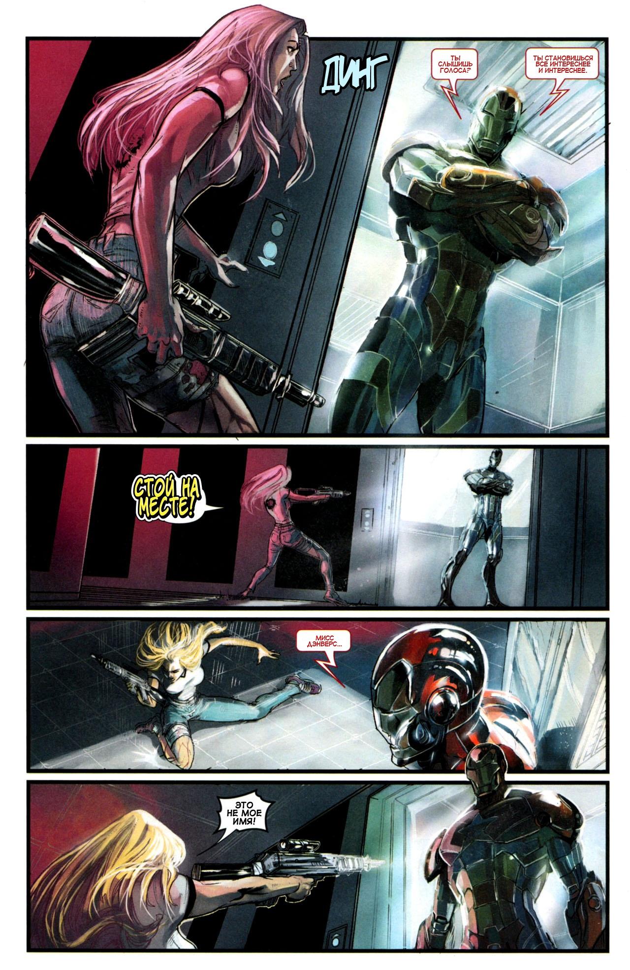 Read Ms. Marvel Vol 2 Мисс Марвел том 2 Manga Online