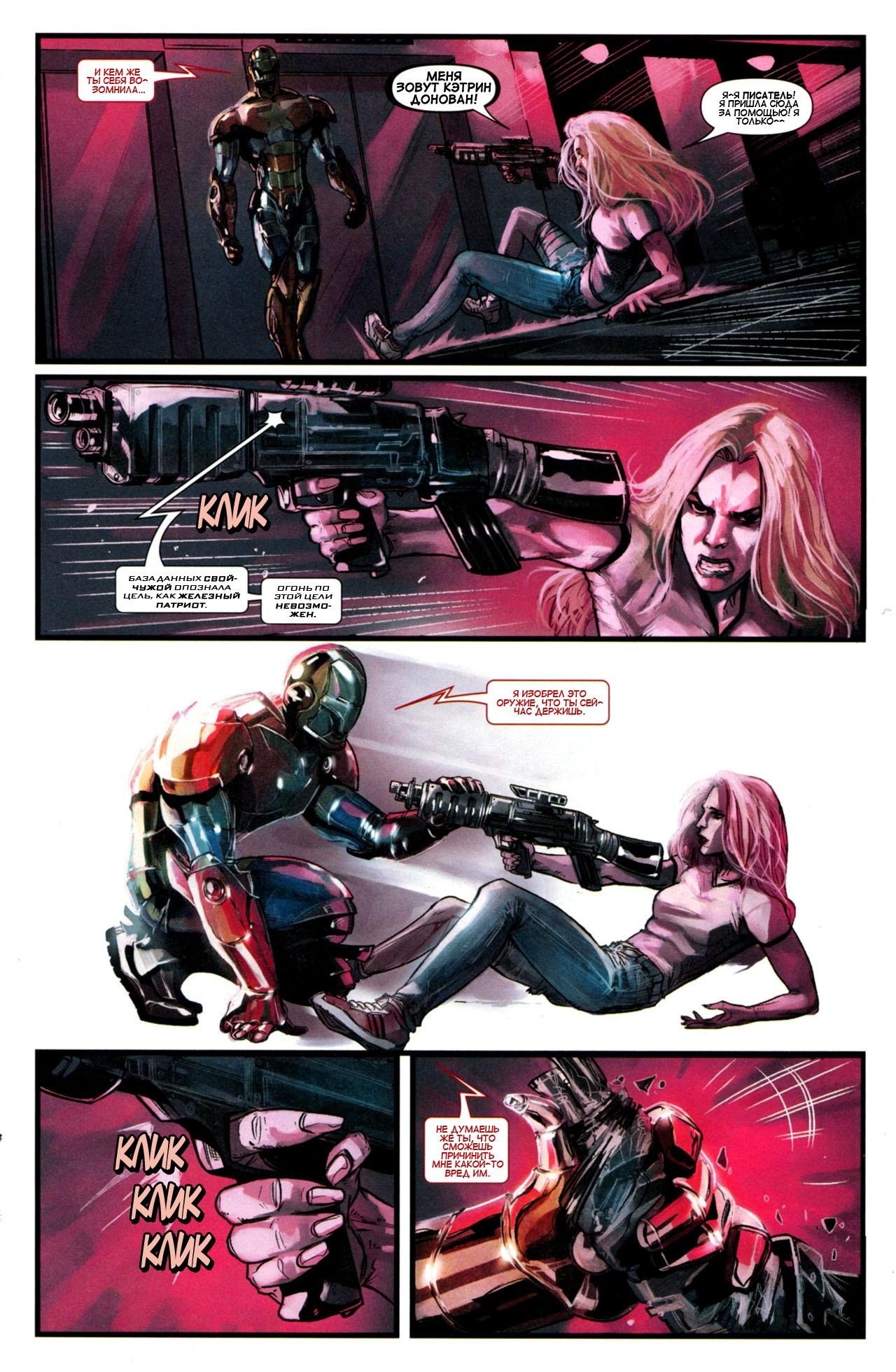 Read Ms. Marvel Vol 2 Мисс Марвел том 2 Manga Online