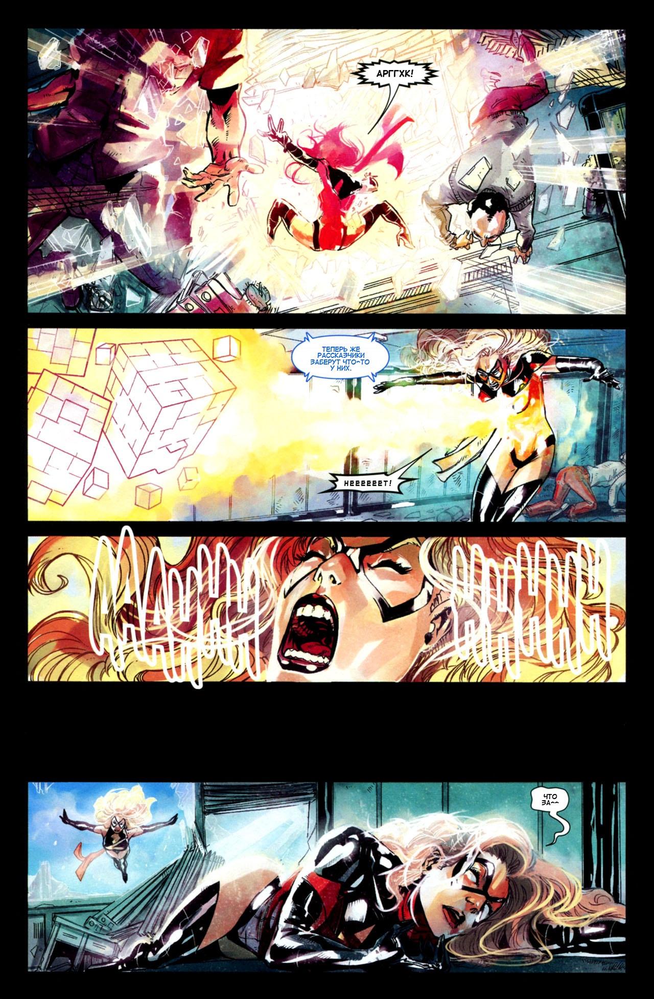 Read Ms. Marvel Vol 2 Мисс Марвел том 2 Manga Online