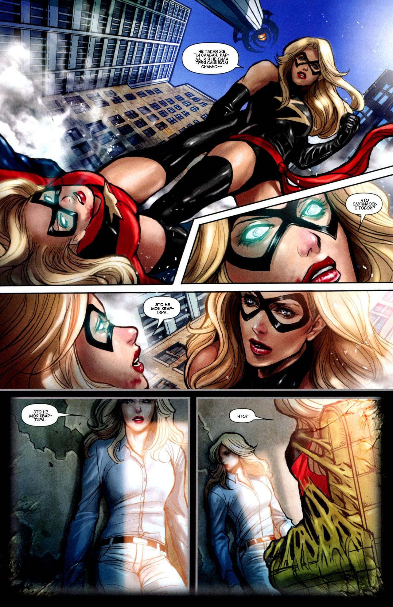 Read Ms. Marvel Vol 2 Мисс Марвел том 2 Manga Online