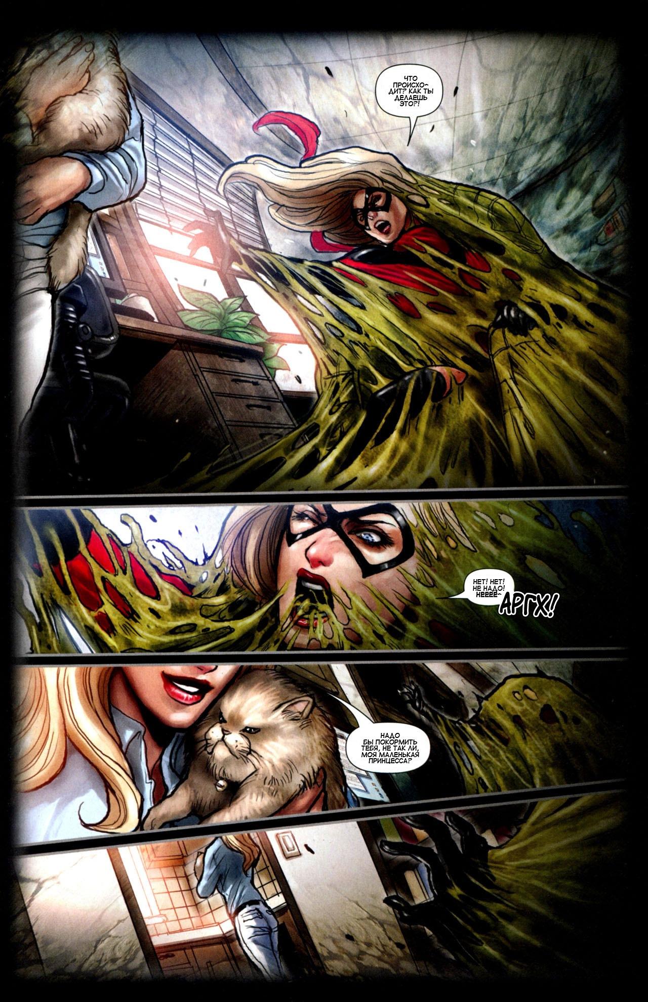 Read Ms. Marvel Vol 2 Мисс Марвел том 2 Manga Online