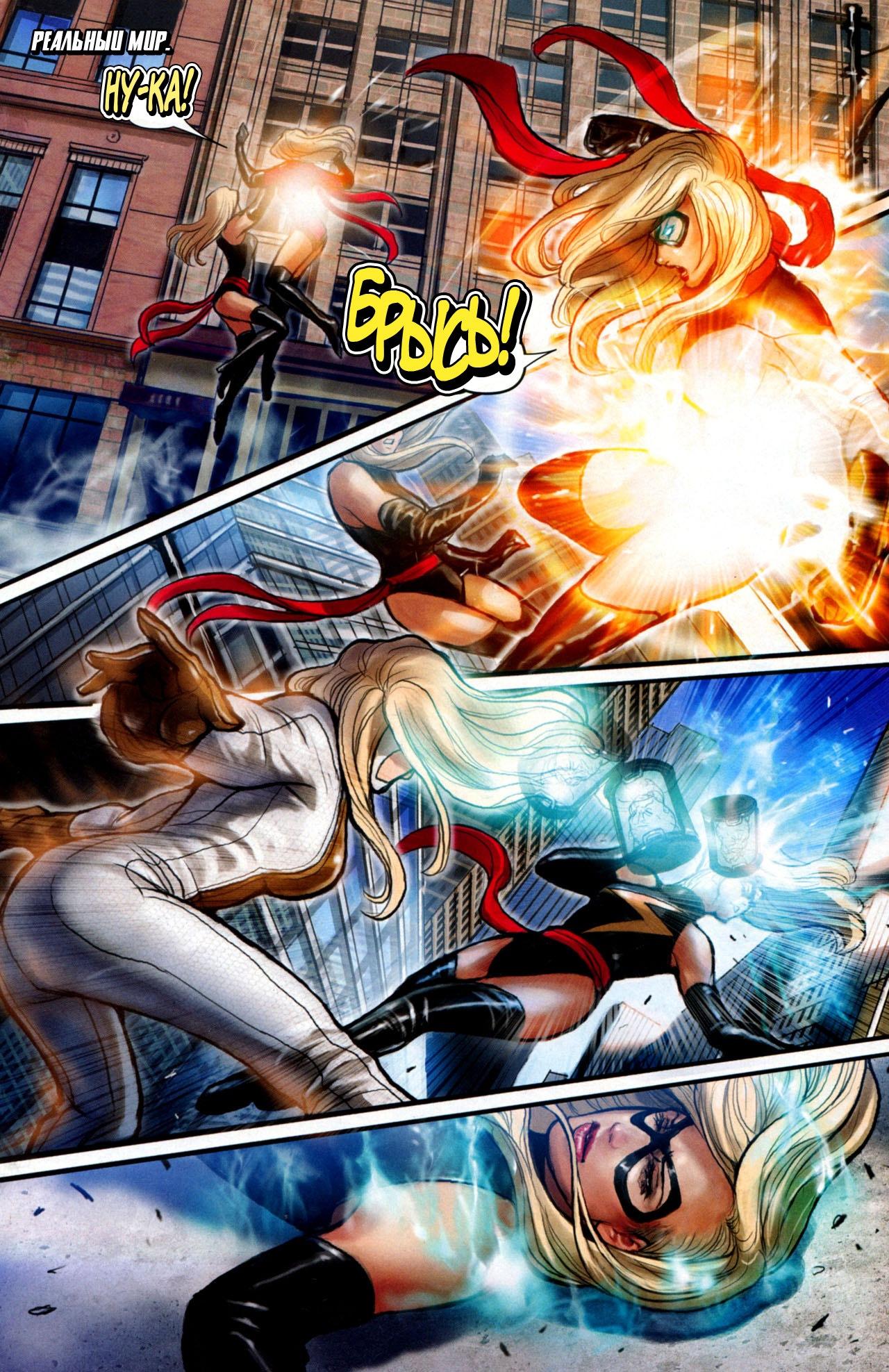 Read Ms. Marvel Vol 2 Мисс Марвел том 2 Manga Online