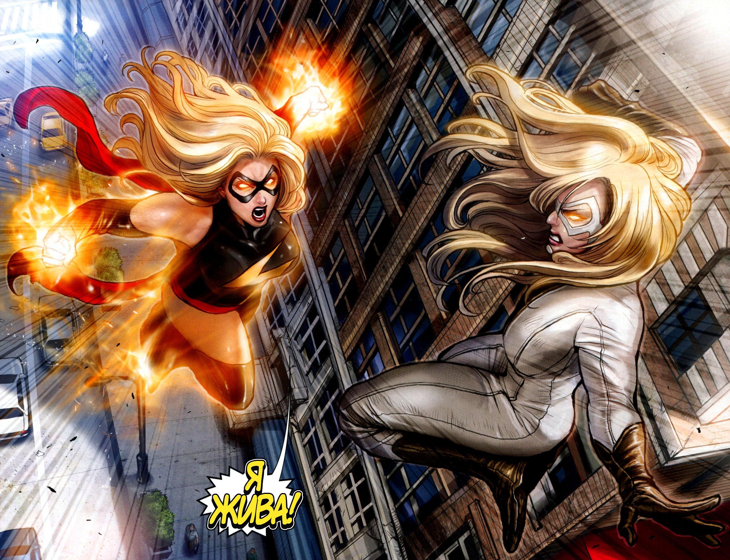 Read Ms. Marvel Vol 2 Мисс Марвел том 2 Manga Online