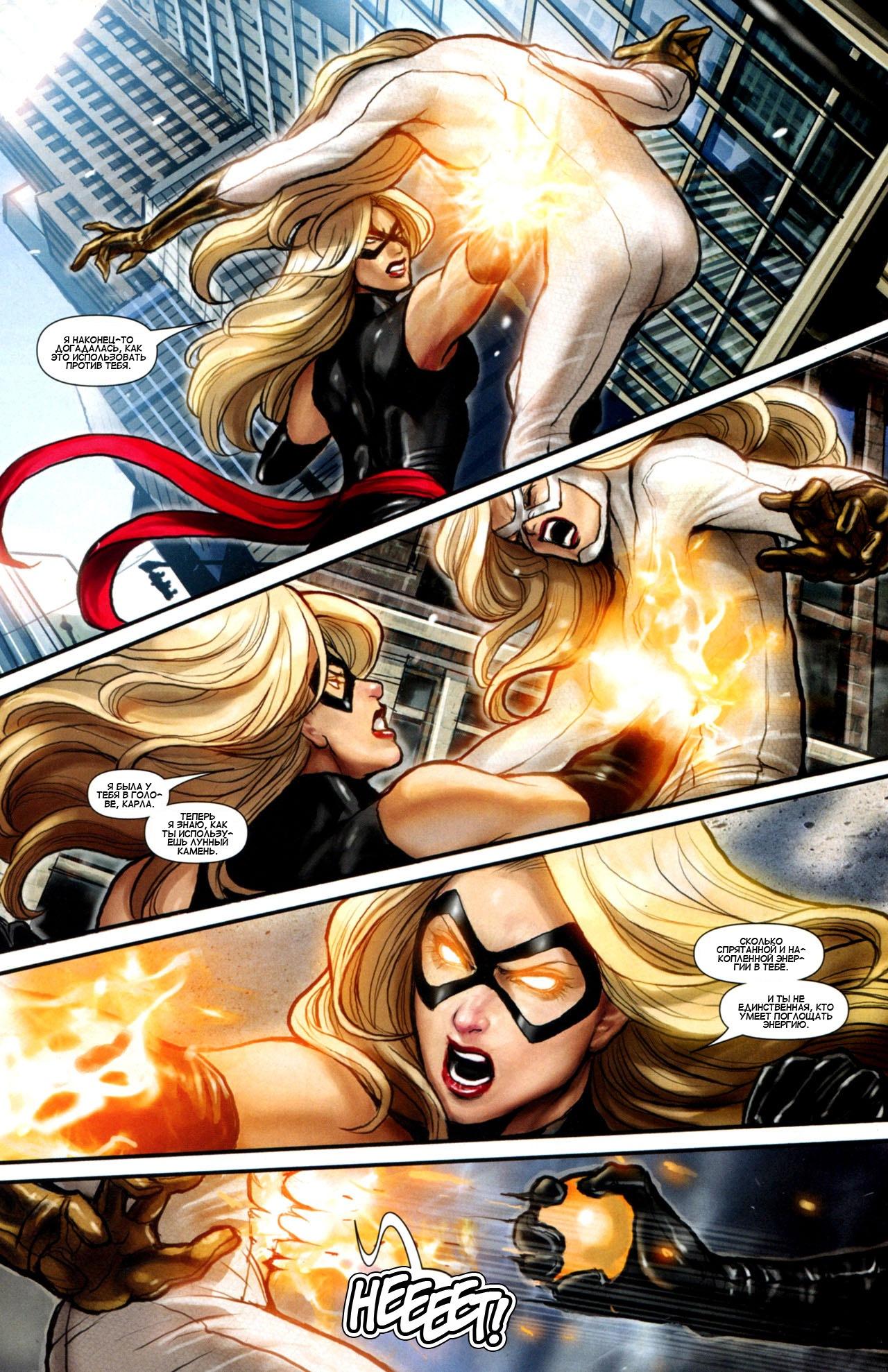 Read Ms. Marvel Vol 2 Мисс Марвел том 2 Manga Online
