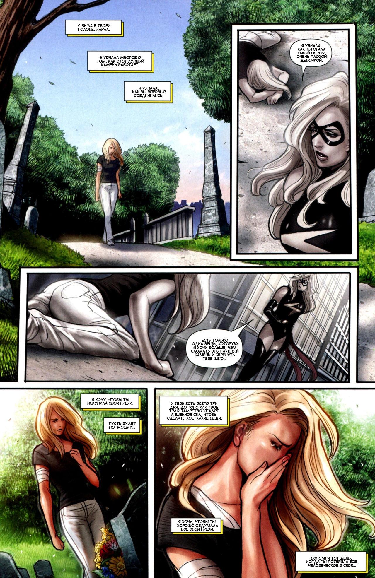 Read Ms. Marvel Vol 2 Мисс Марвел том 2 Manga Online