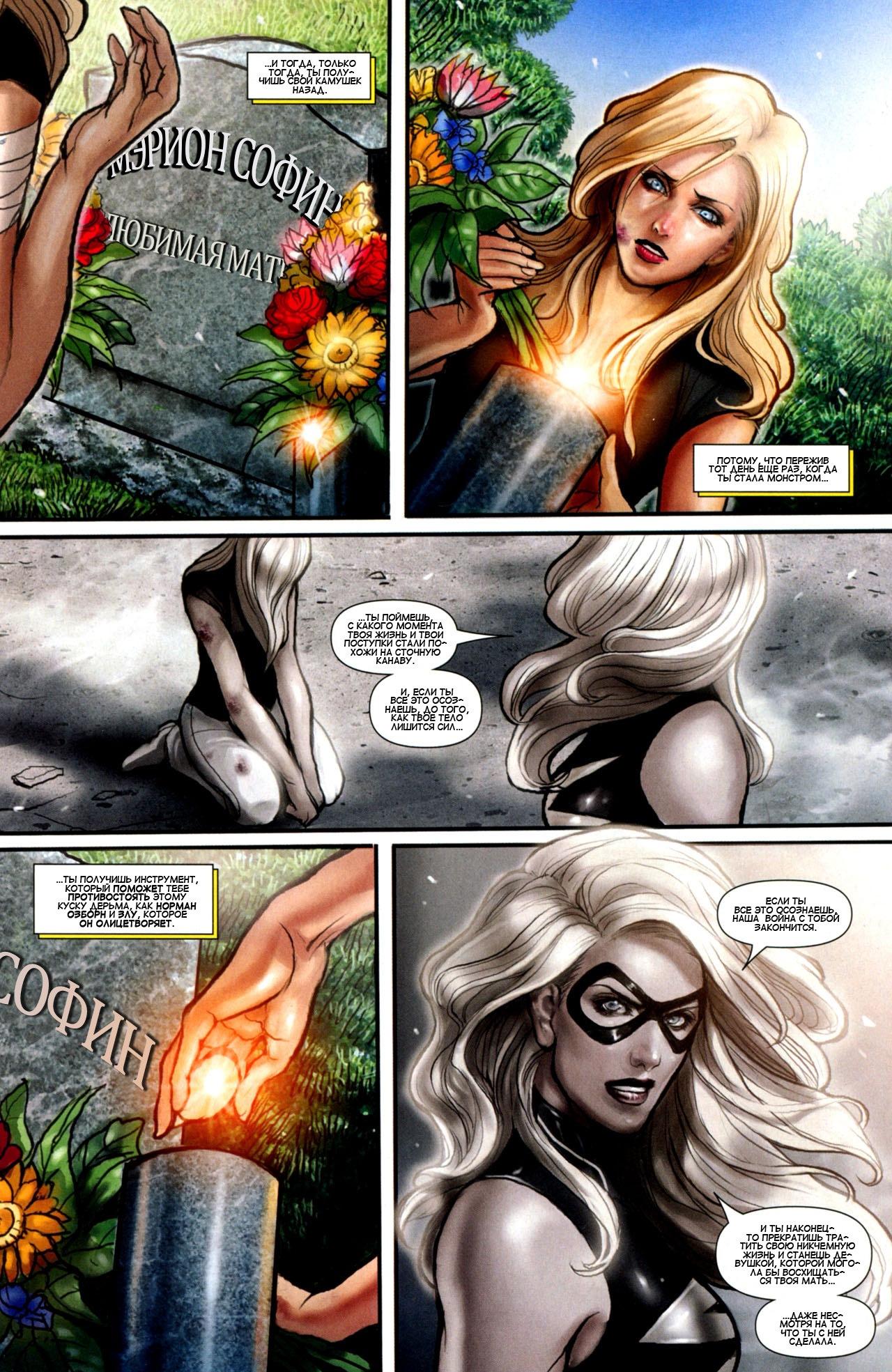 Read Ms. Marvel Vol 2 Мисс Марвел том 2 Manga Online