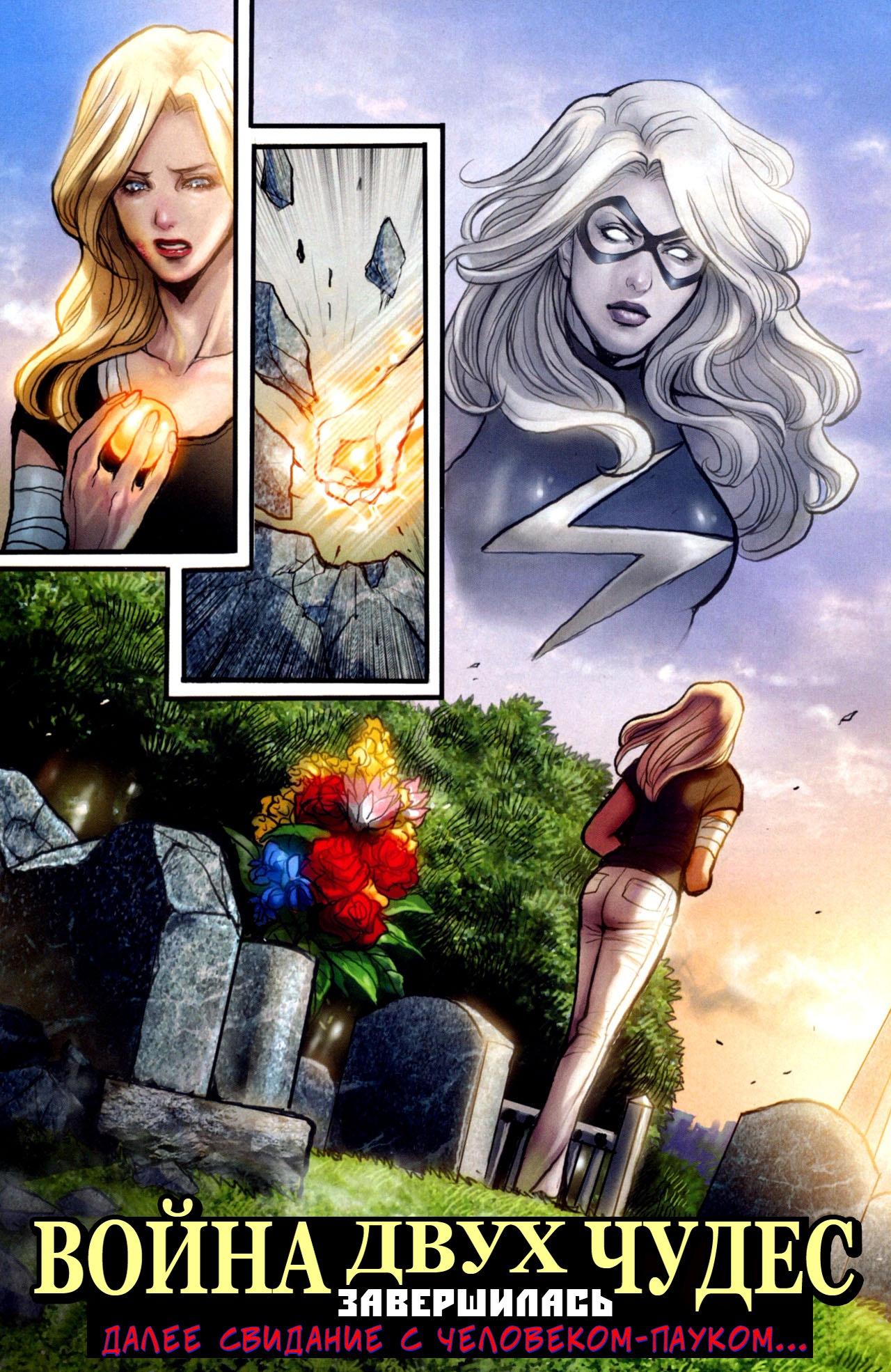 Read Ms. Marvel Vol 2 Мисс Марвел том 2 Manga Online