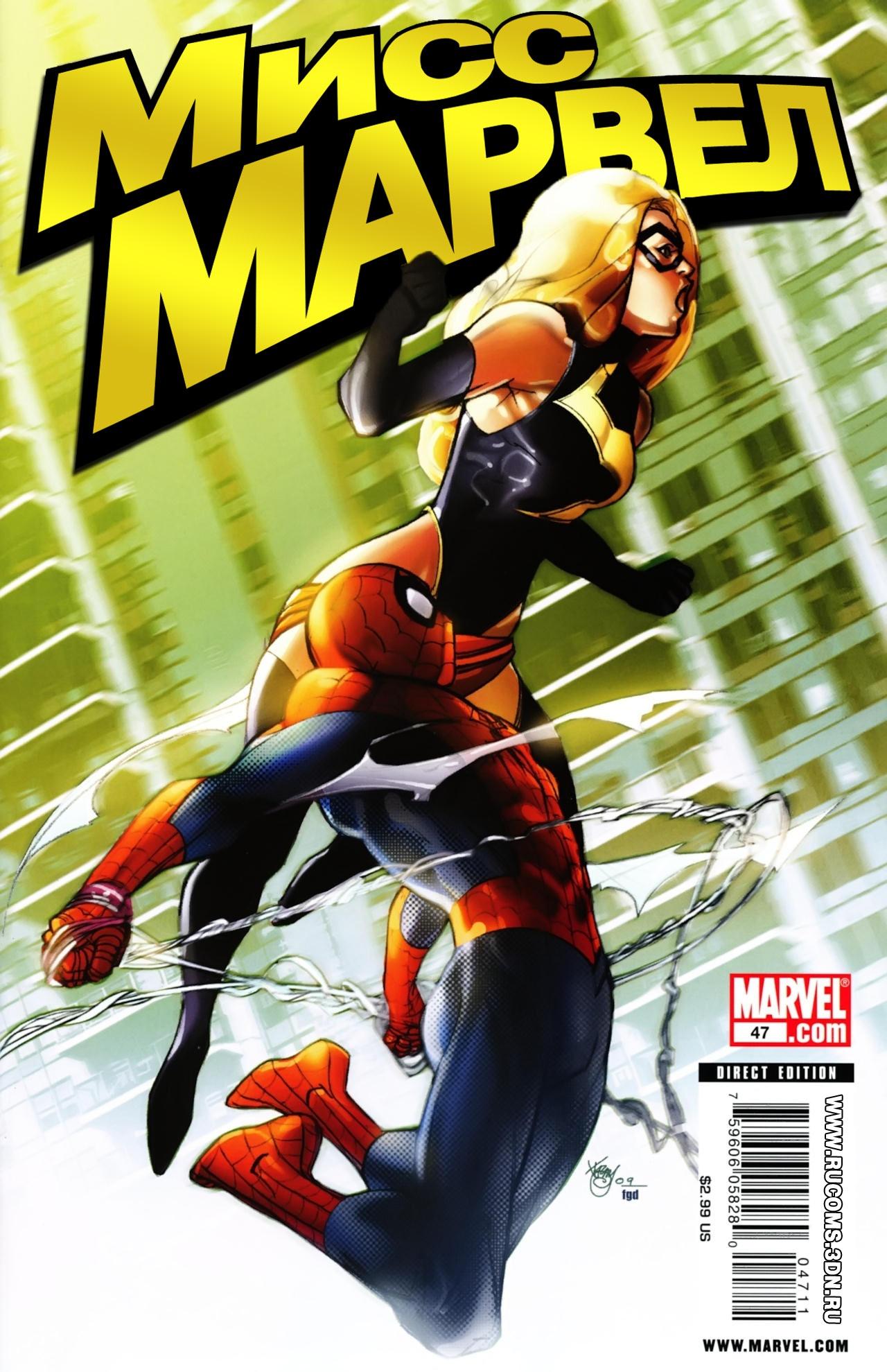 Read Ms. Marvel Vol 2 Мисс Марвел том 2 Manga Online