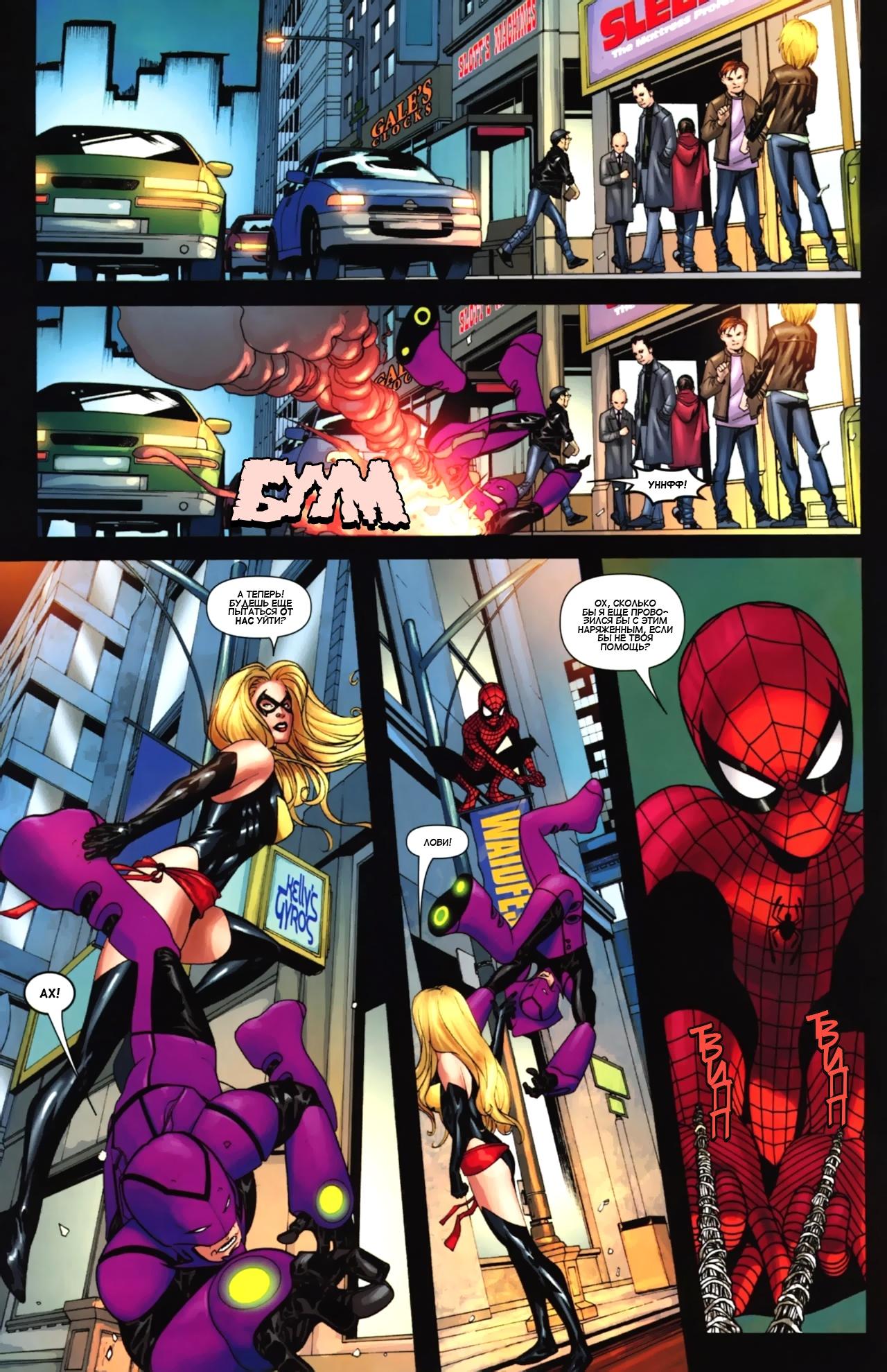 Read Ms. Marvel Vol 2 Мисс Марвел том 2 Manga Online