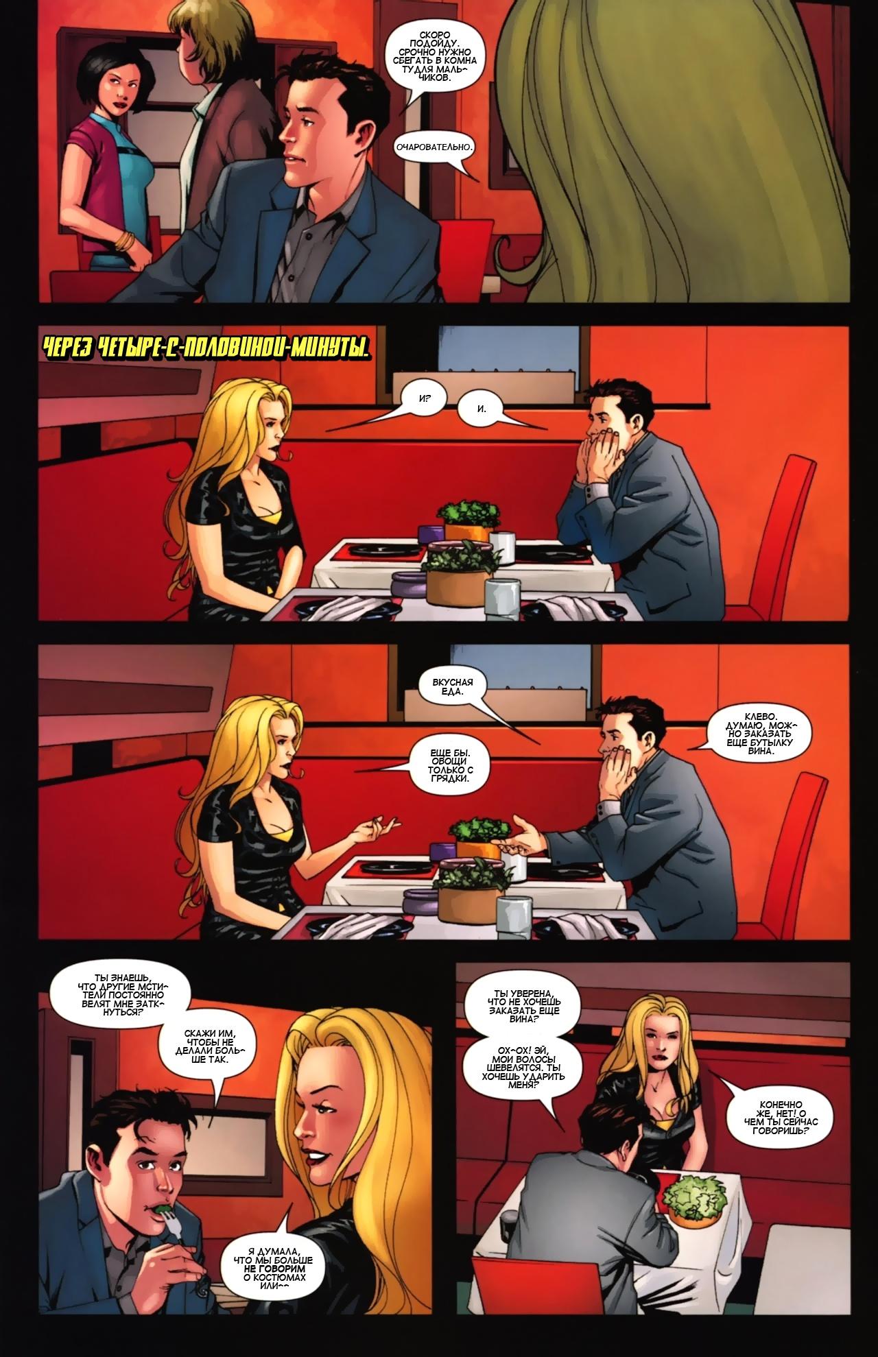 Read Ms. Marvel Vol 2 Мисс Марвел том 2 Manga Online