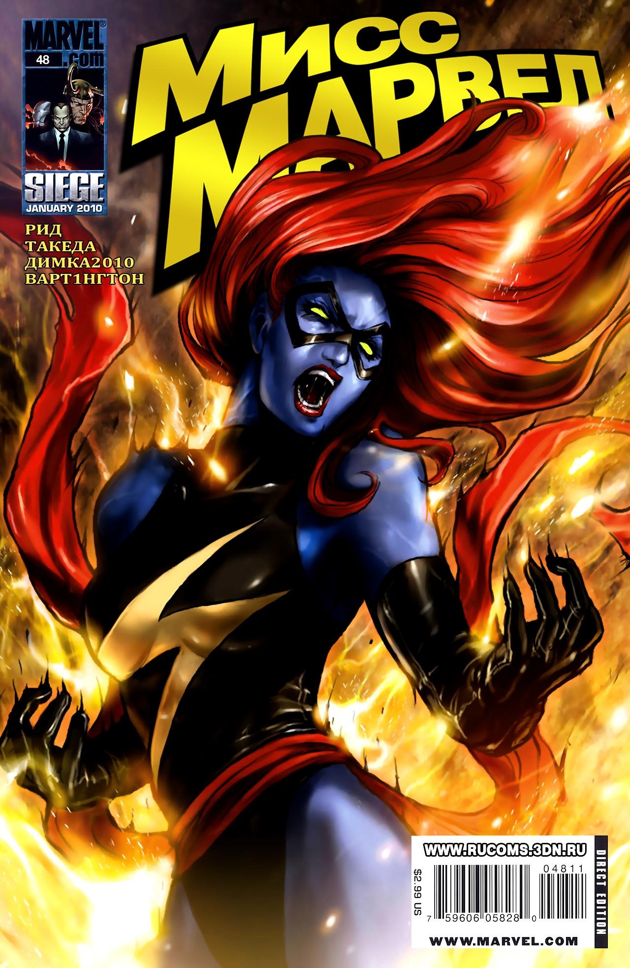 Read Ms. Marvel Vol 2 Мисс Марвел том 2 Manga Online