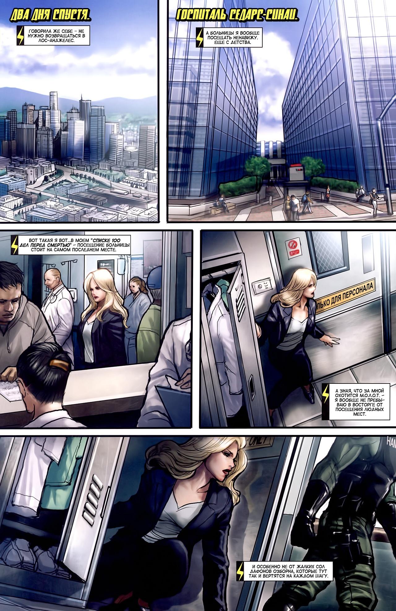 Read Ms. Marvel Vol 2 Мисс Марвел том 2 Manga Online