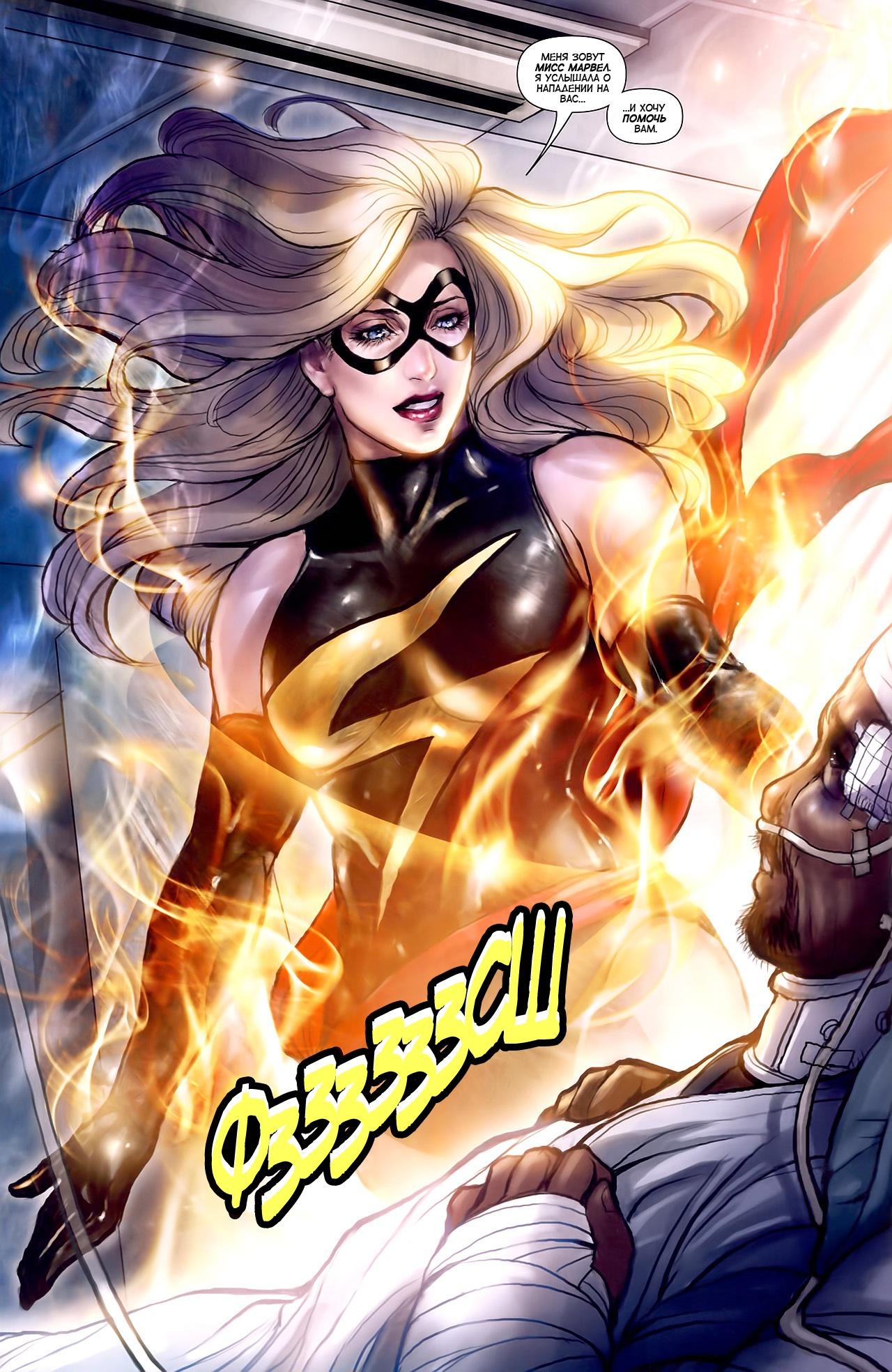 Read Ms. Marvel Vol 2 Мисс Марвел том 2 Manga Online