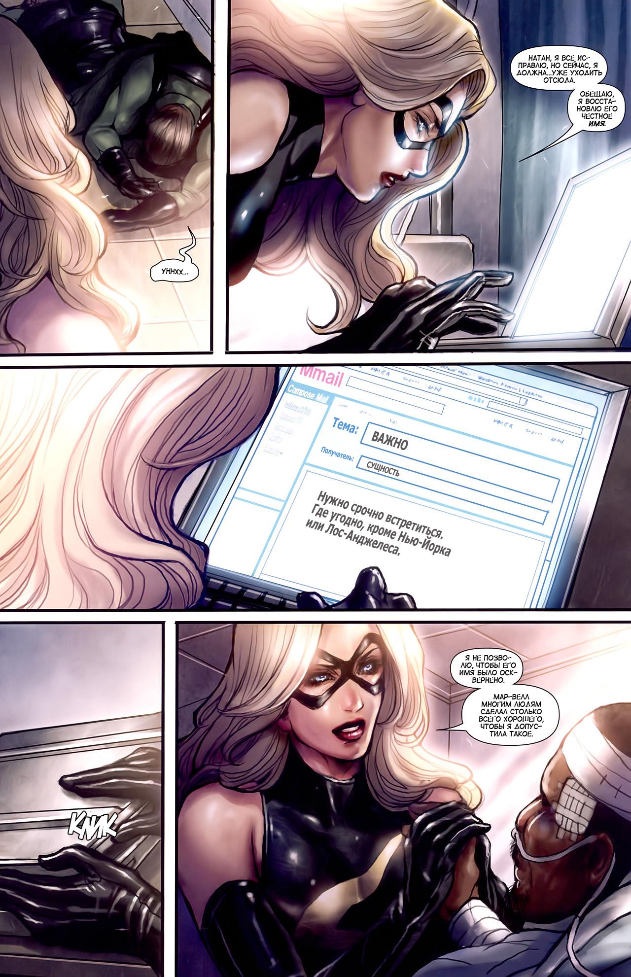 Read Ms. Marvel Vol 2 Мисс Марвел том 2 Manga Online