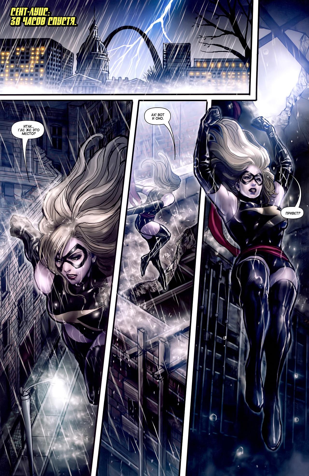 Read Ms. Marvel Vol 2 Мисс Марвел том 2 Manga Online