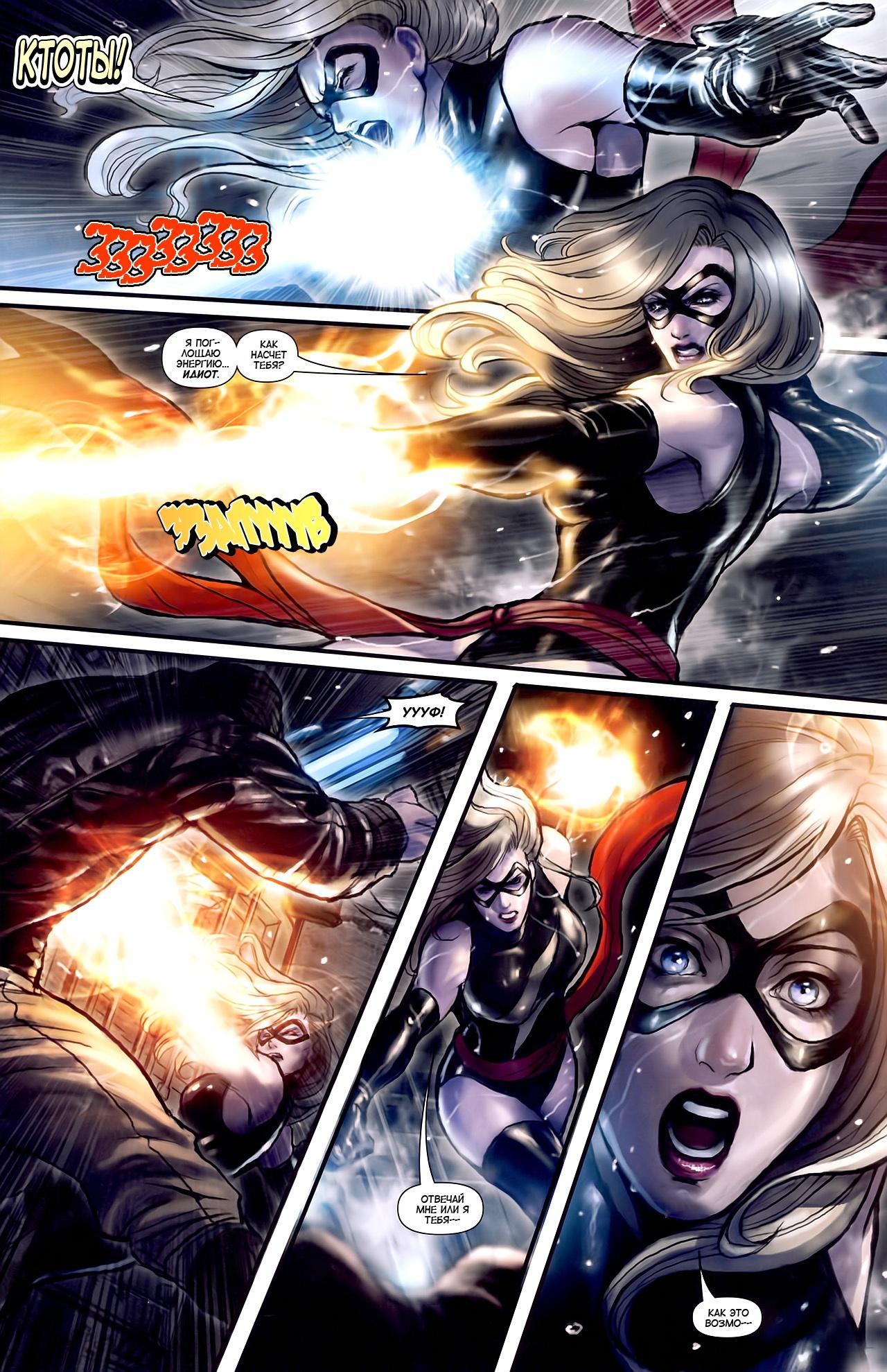 Read Ms. Marvel Vol 2 Мисс Марвел том 2 Manga Online