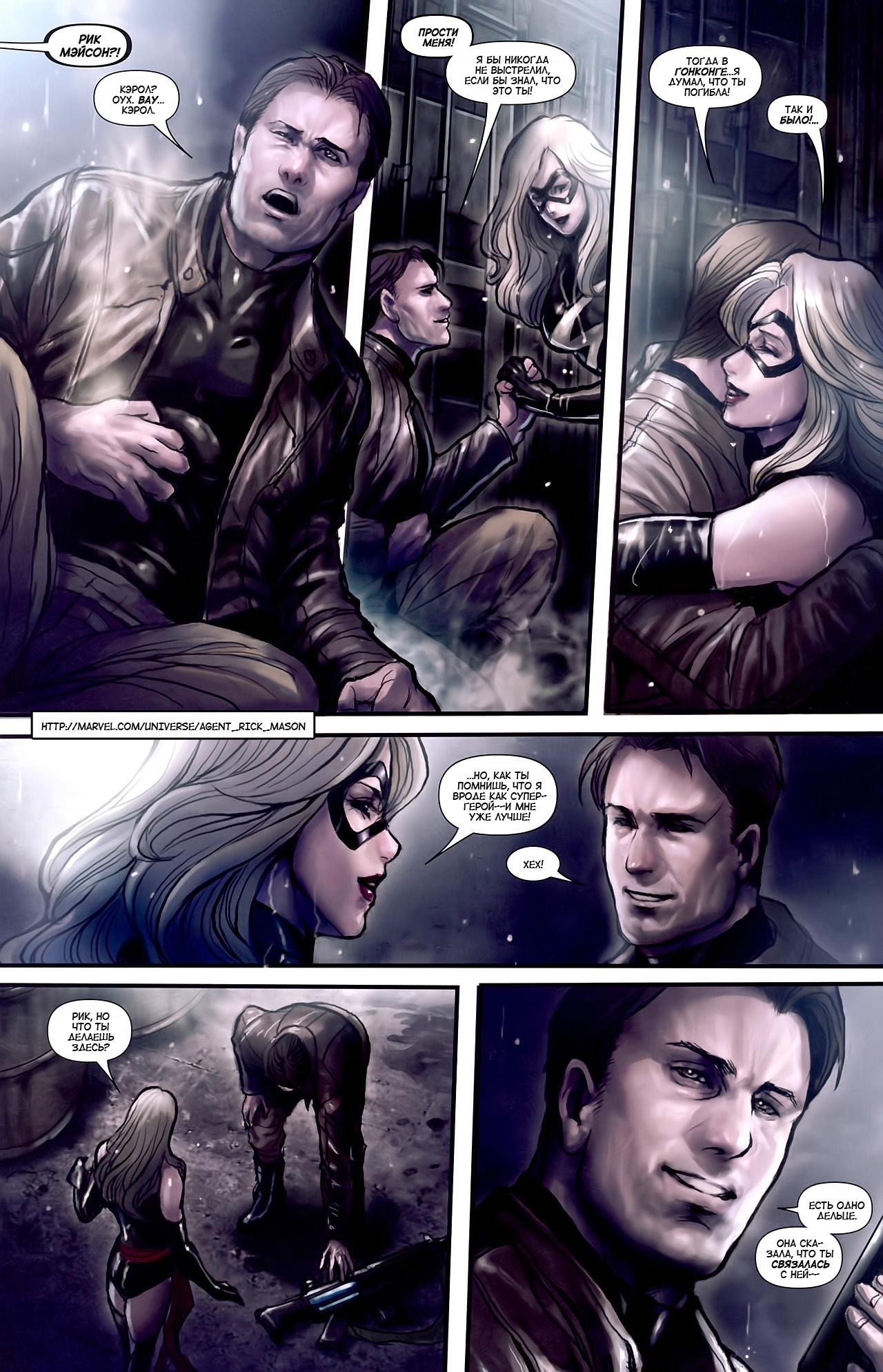 Read Ms. Marvel Vol 2 Мисс Марвел том 2 Manga Online