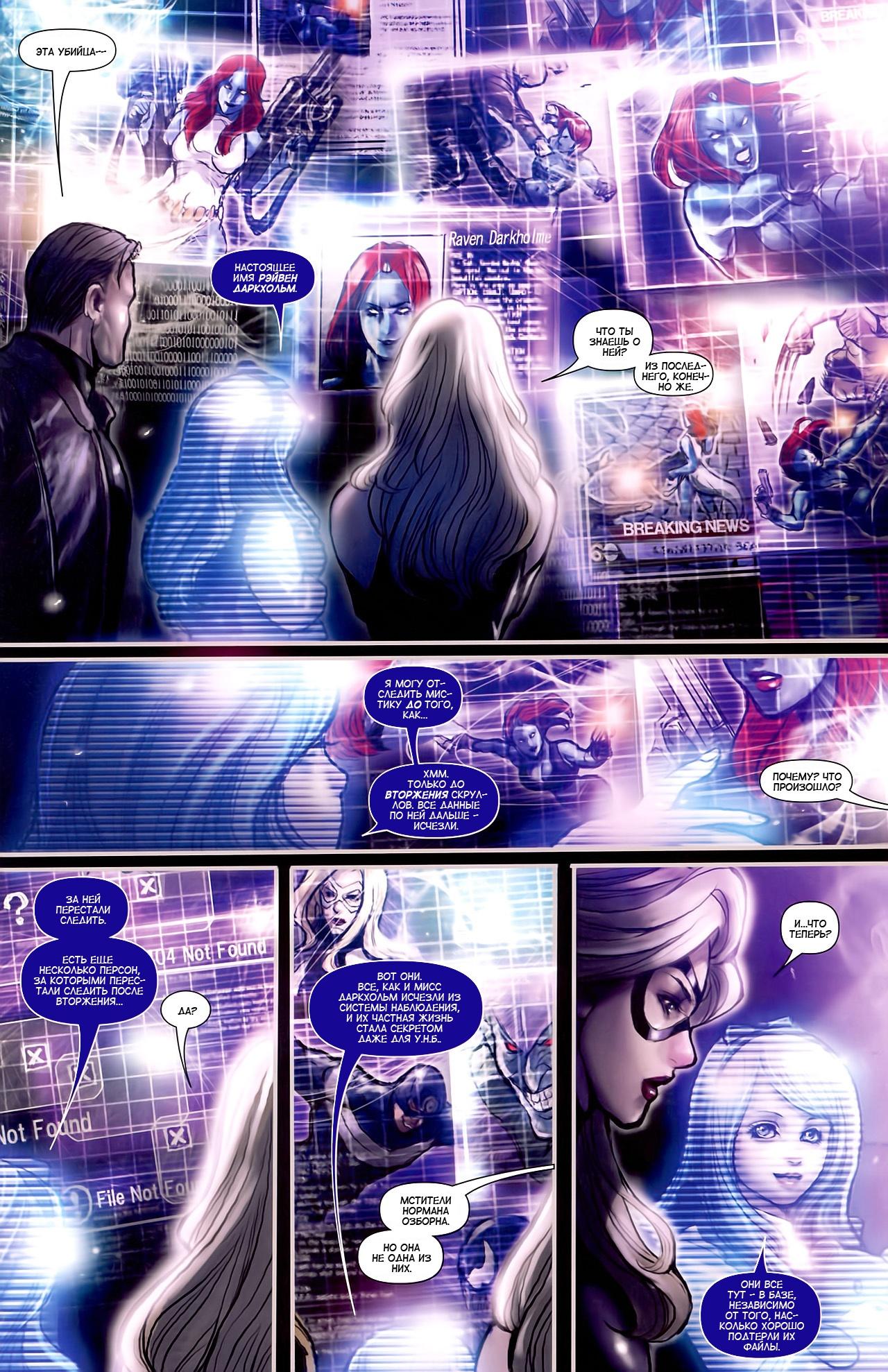 Read Ms. Marvel Vol 2 Мисс Марвел том 2 Manga Online