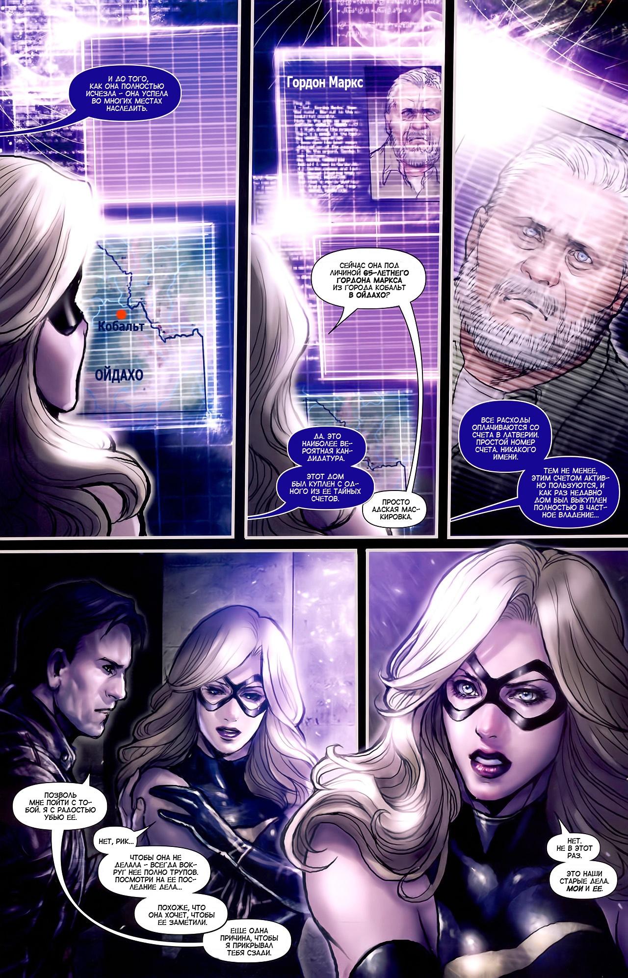 Read Ms. Marvel Vol 2 Мисс Марвел том 2 Manga Online