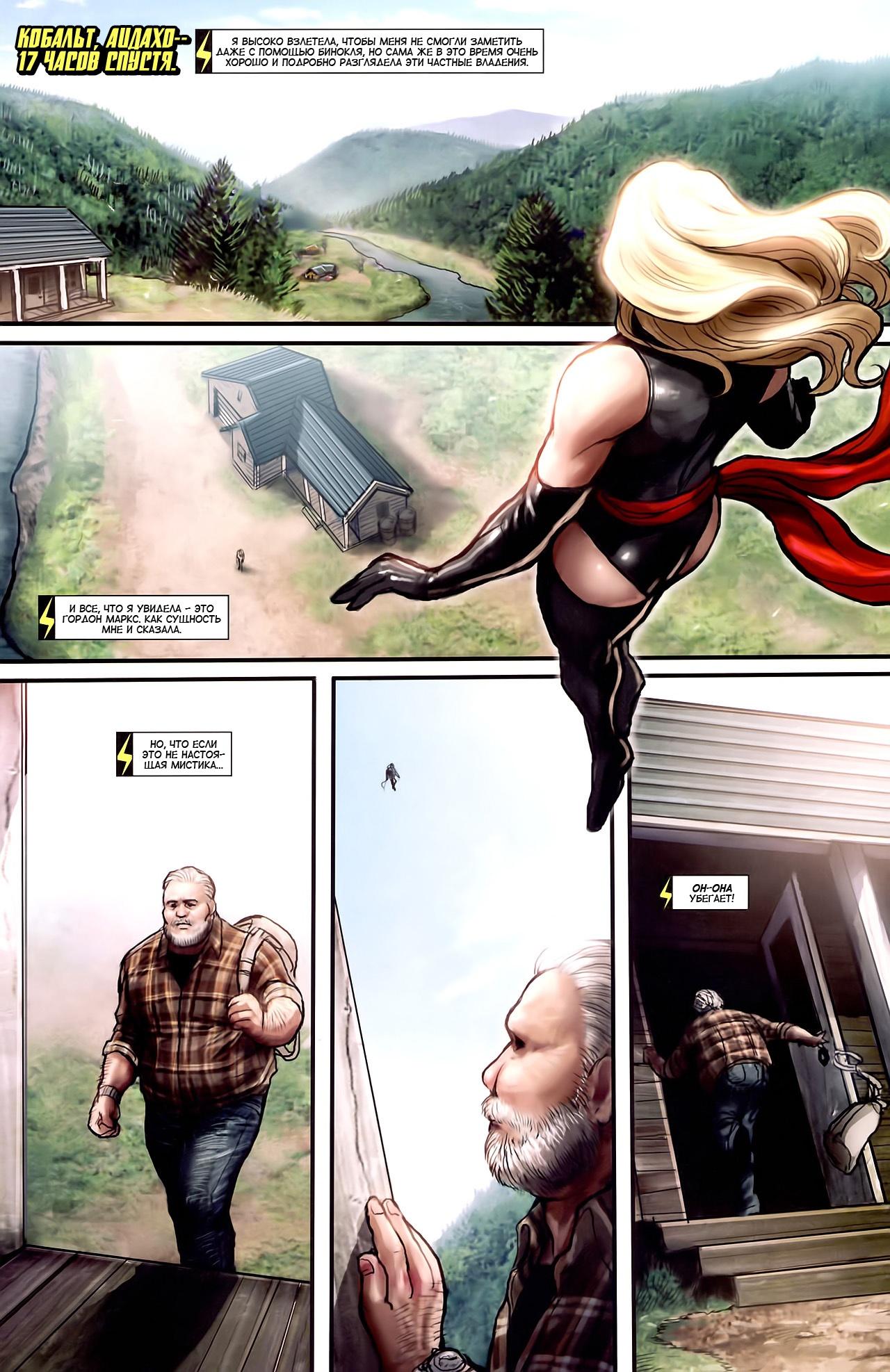 Read Ms. Marvel Vol 2 Мисс Марвел том 2 Manga Online