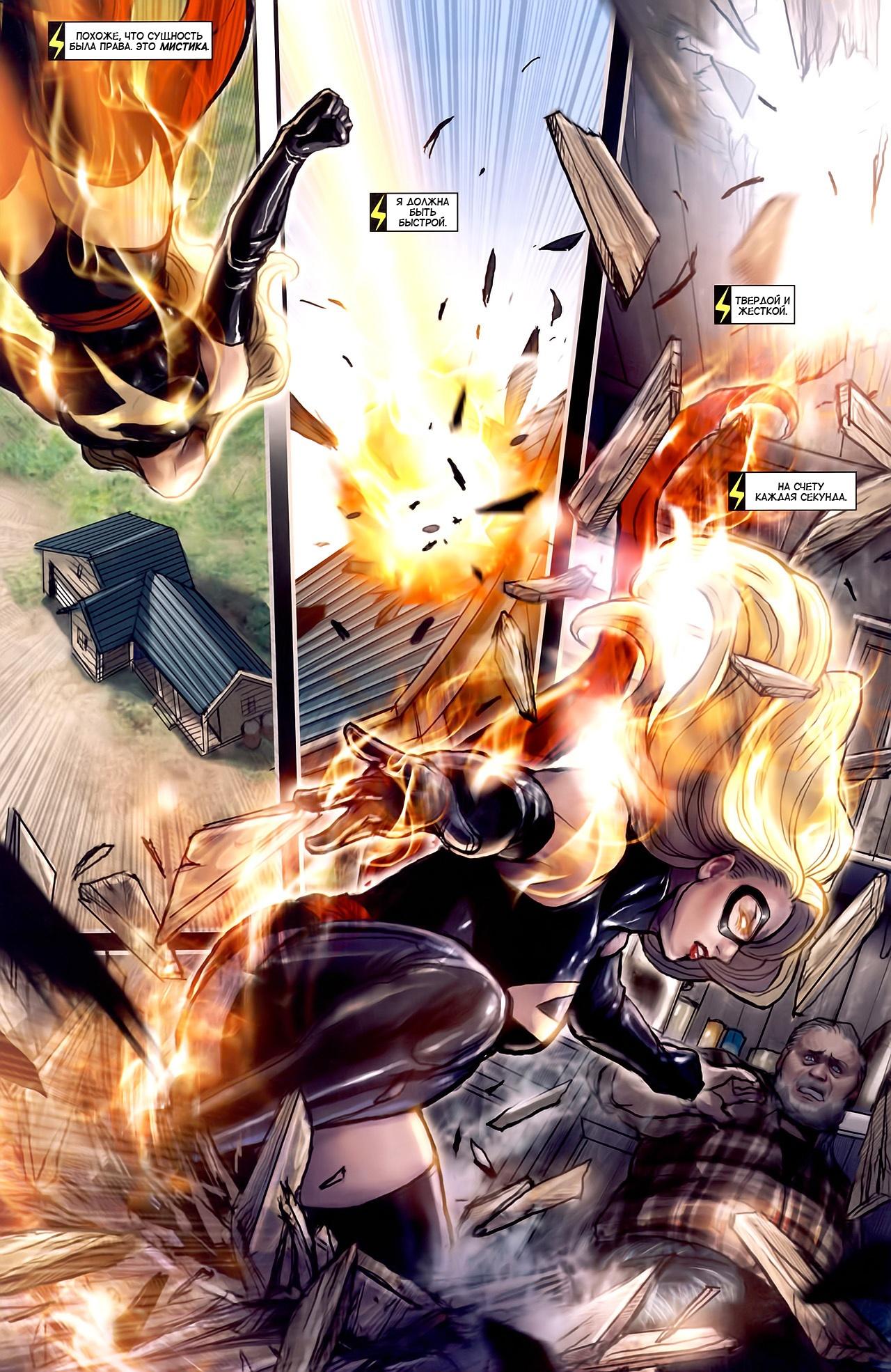 Read Ms. Marvel Vol 2 Мисс Марвел том 2 Manga Online