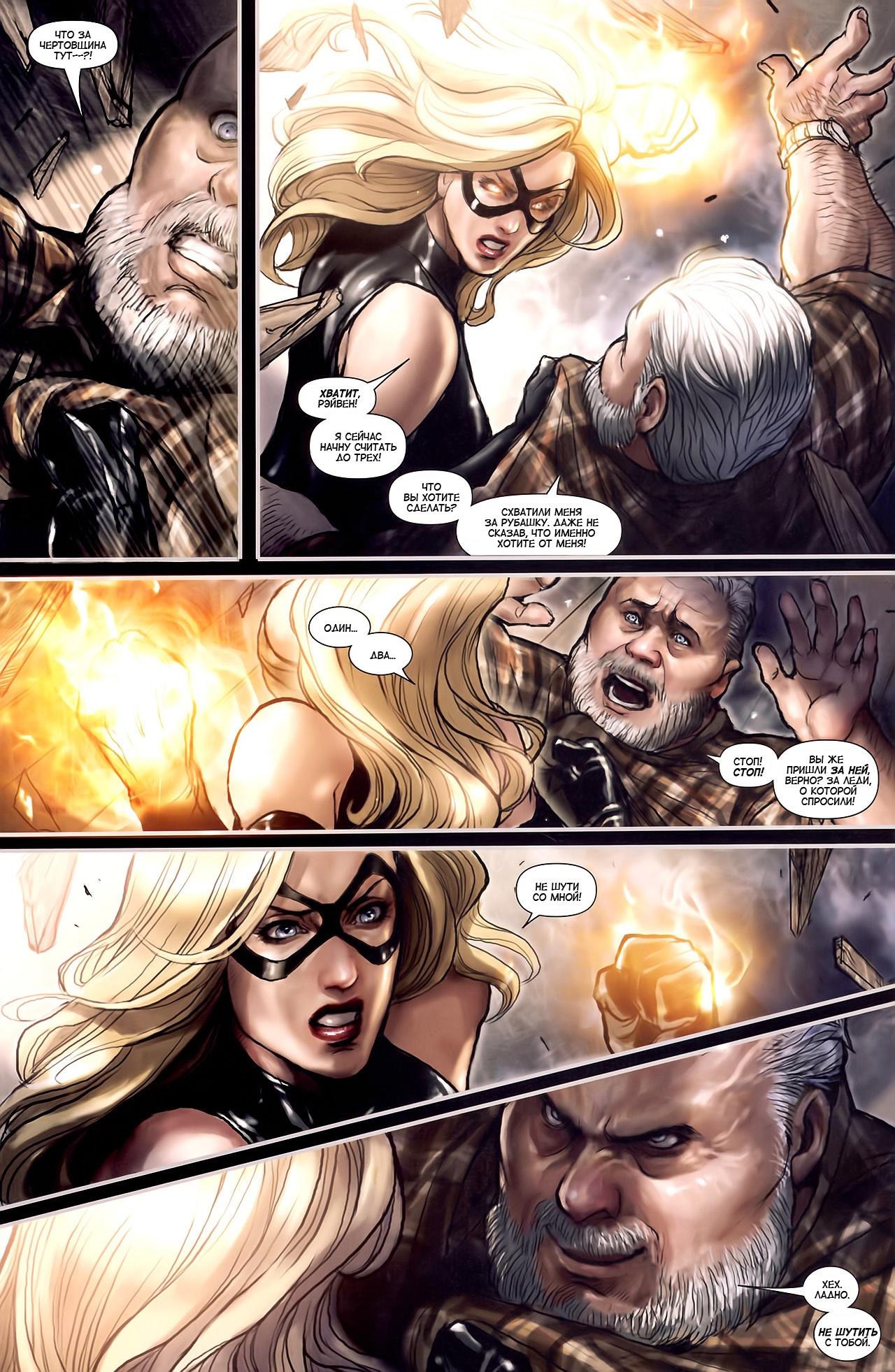 Read Ms. Marvel Vol 2 Мисс Марвел том 2 Manga Online