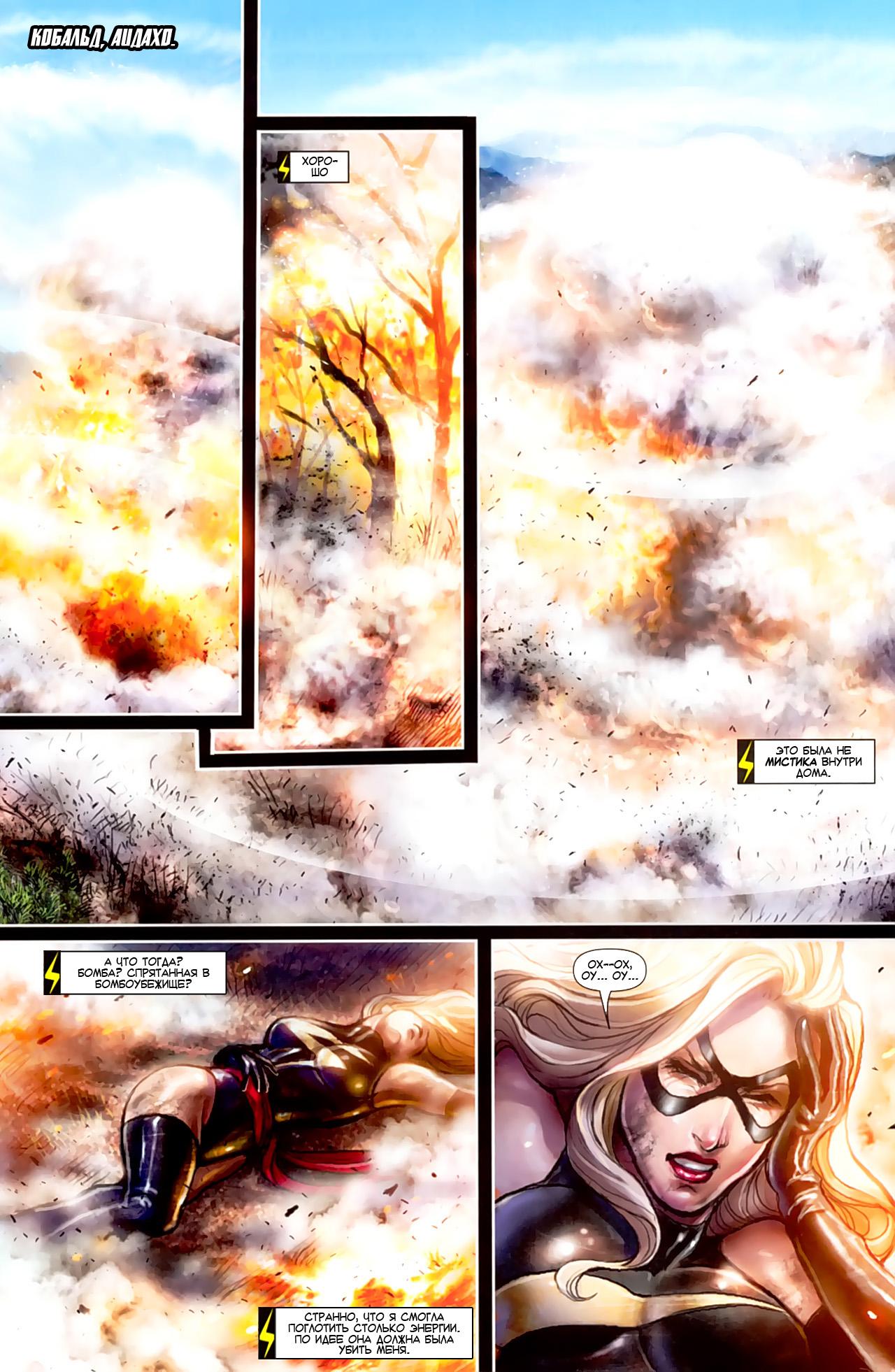 Read Ms. Marvel Vol 2 Мисс Марвел том 2 Manga Online