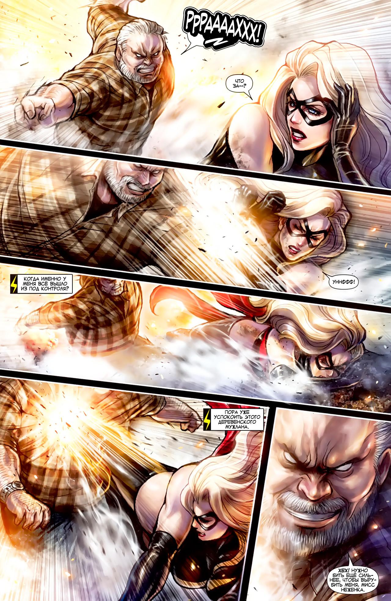 Read Ms. Marvel Vol 2 Мисс Марвел том 2 Manga Online