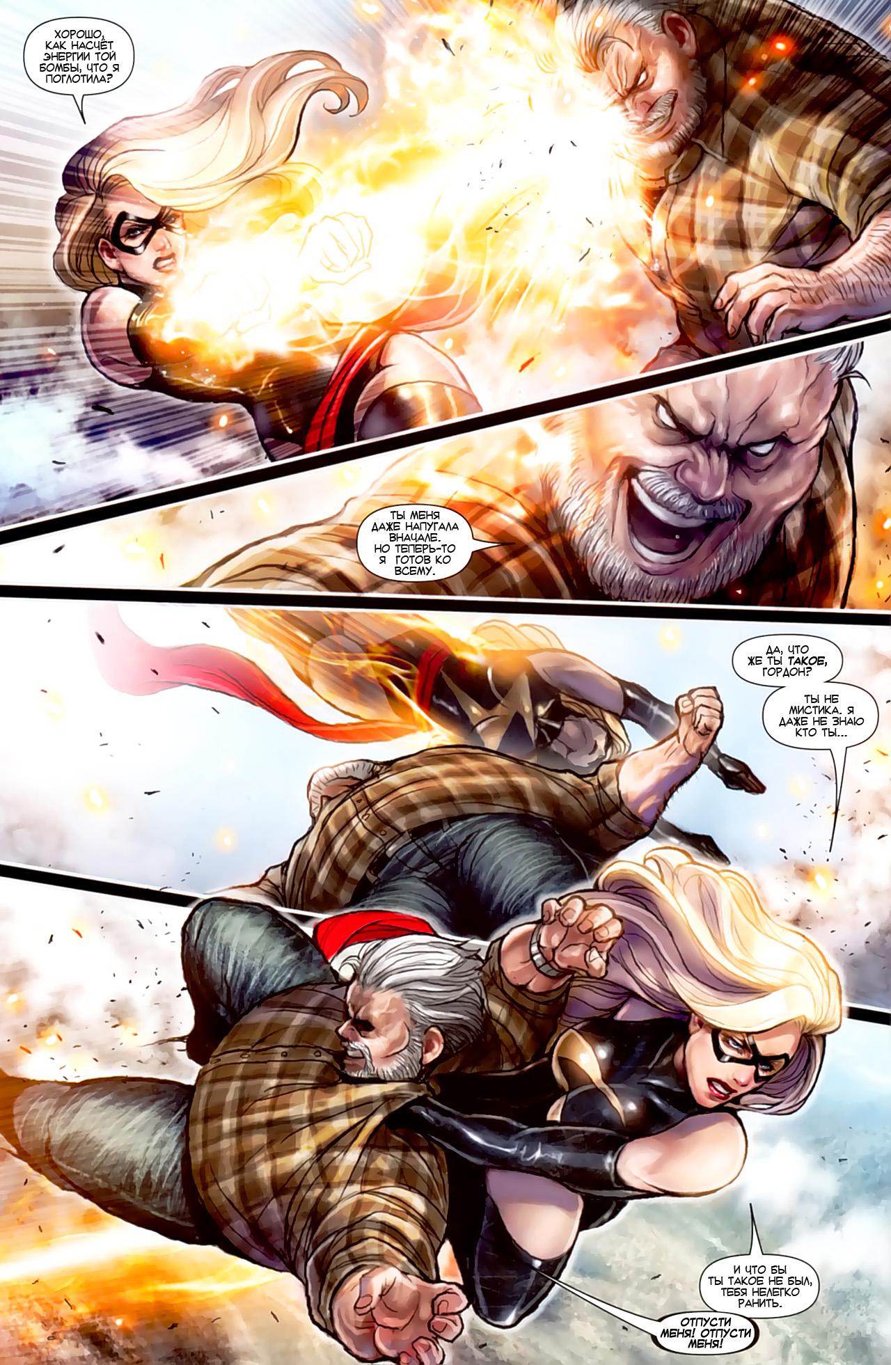 Read Ms. Marvel Vol 2 Мисс Марвел том 2 Manga Online