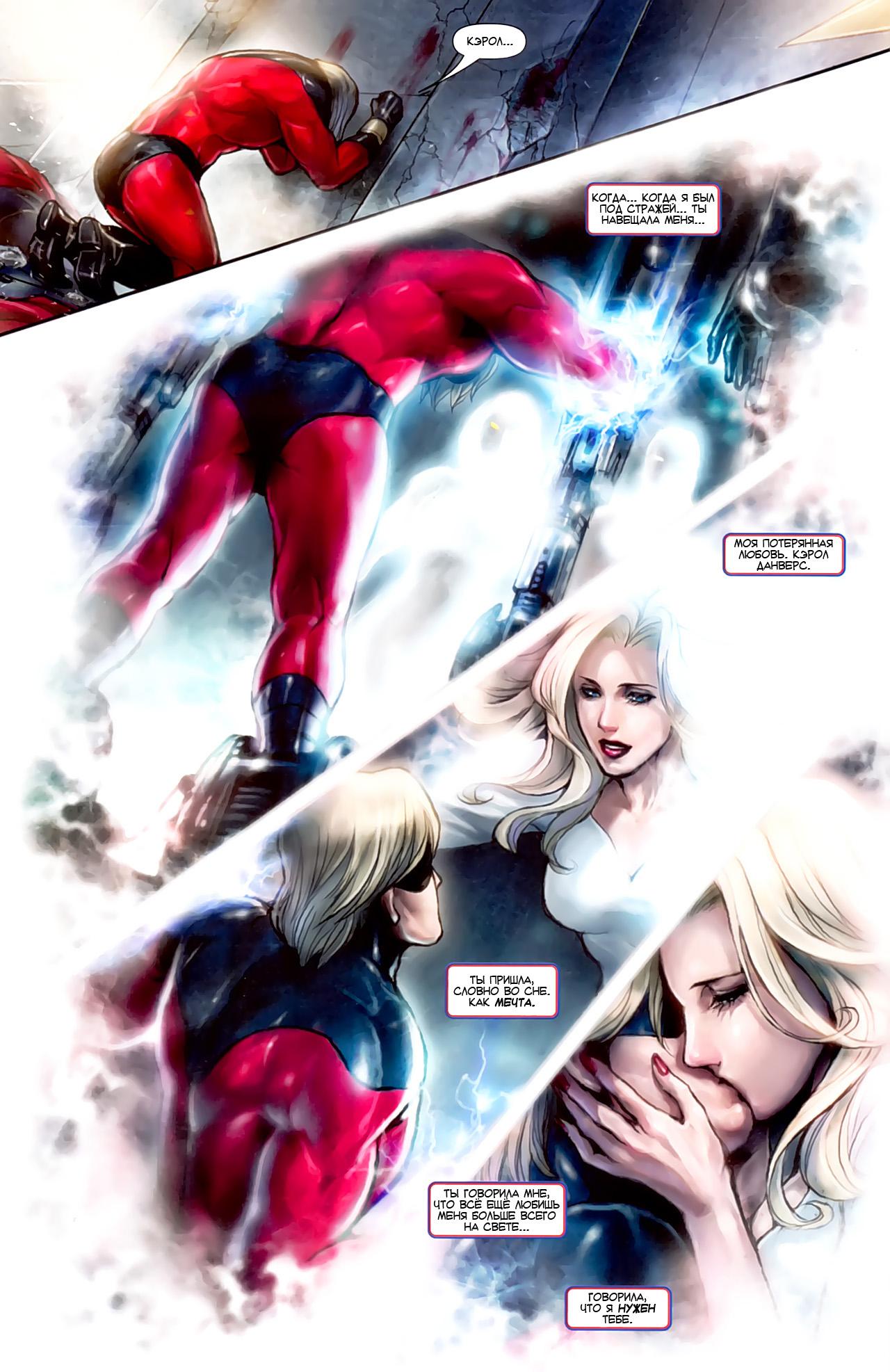 Read Ms. Marvel Vol 2 Мисс Марвел том 2 Manga Online
