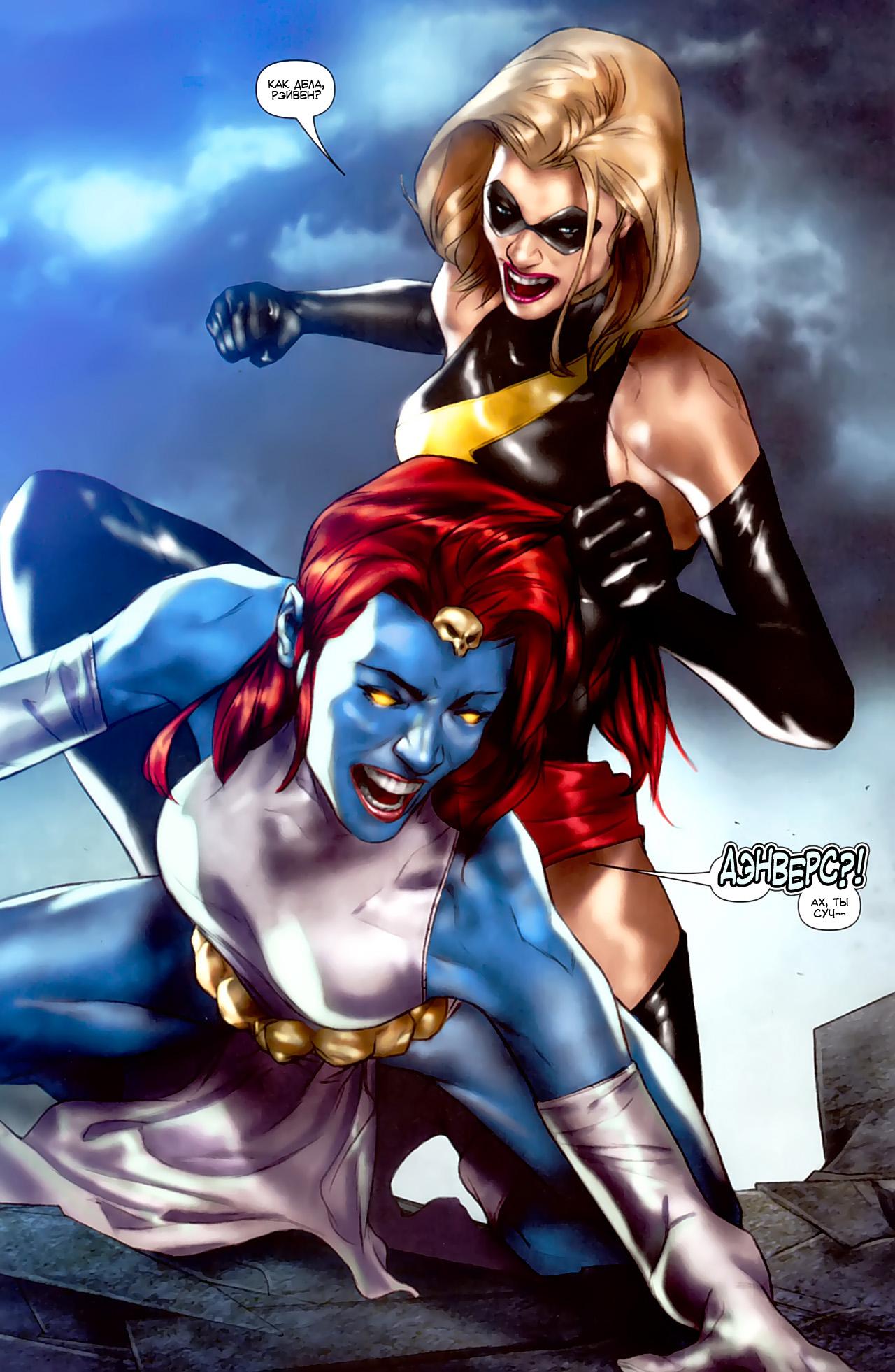 Read Ms. Marvel Vol 2 Мисс Марвел том 2 Manga Online