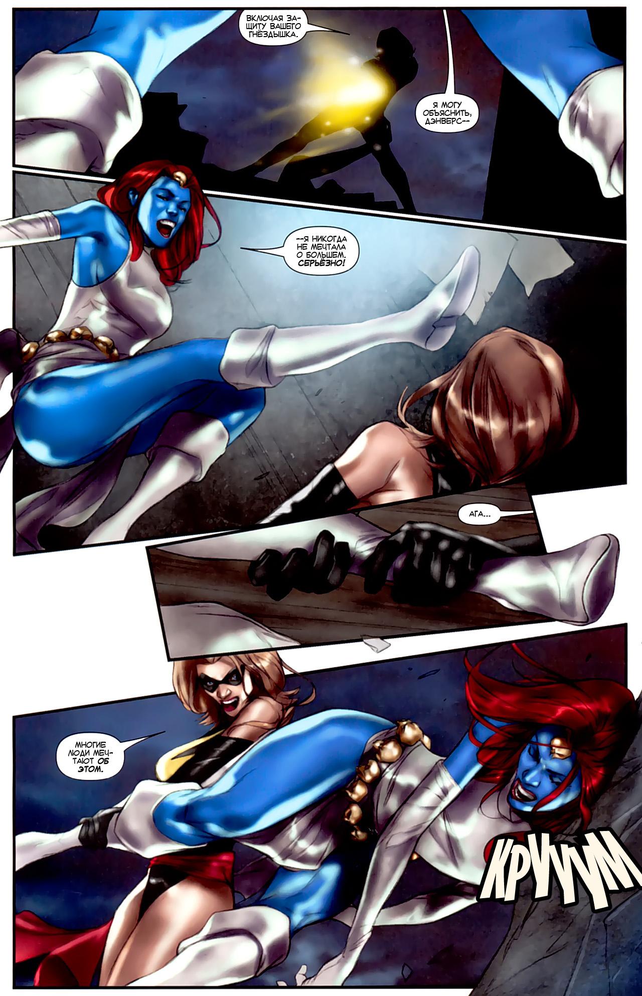 Read Ms. Marvel Vol 2 Мисс Марвел том 2 Manga Online