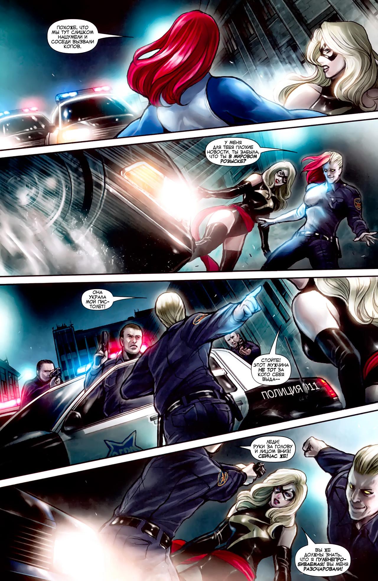 Read Ms. Marvel Vol 2 Мисс Марвел том 2 Manga Online