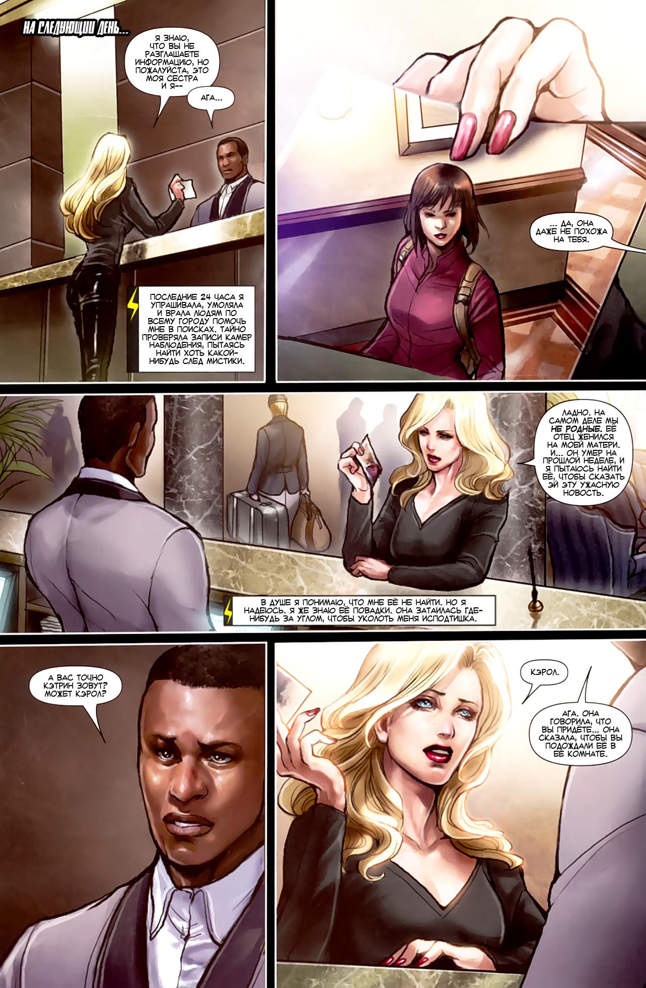 Read Ms. Marvel Vol 2 Мисс Марвел том 2 Manga Online