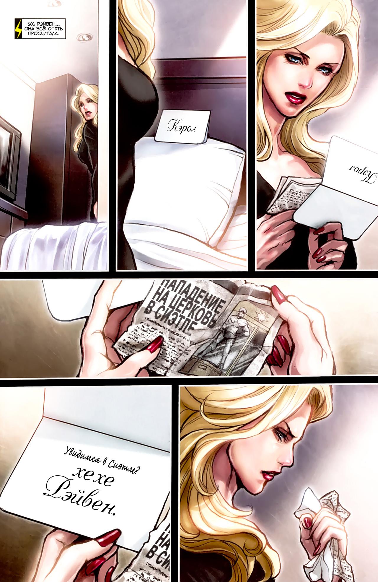 Read Ms. Marvel Vol 2 Мисс Марвел том 2 Manga Online