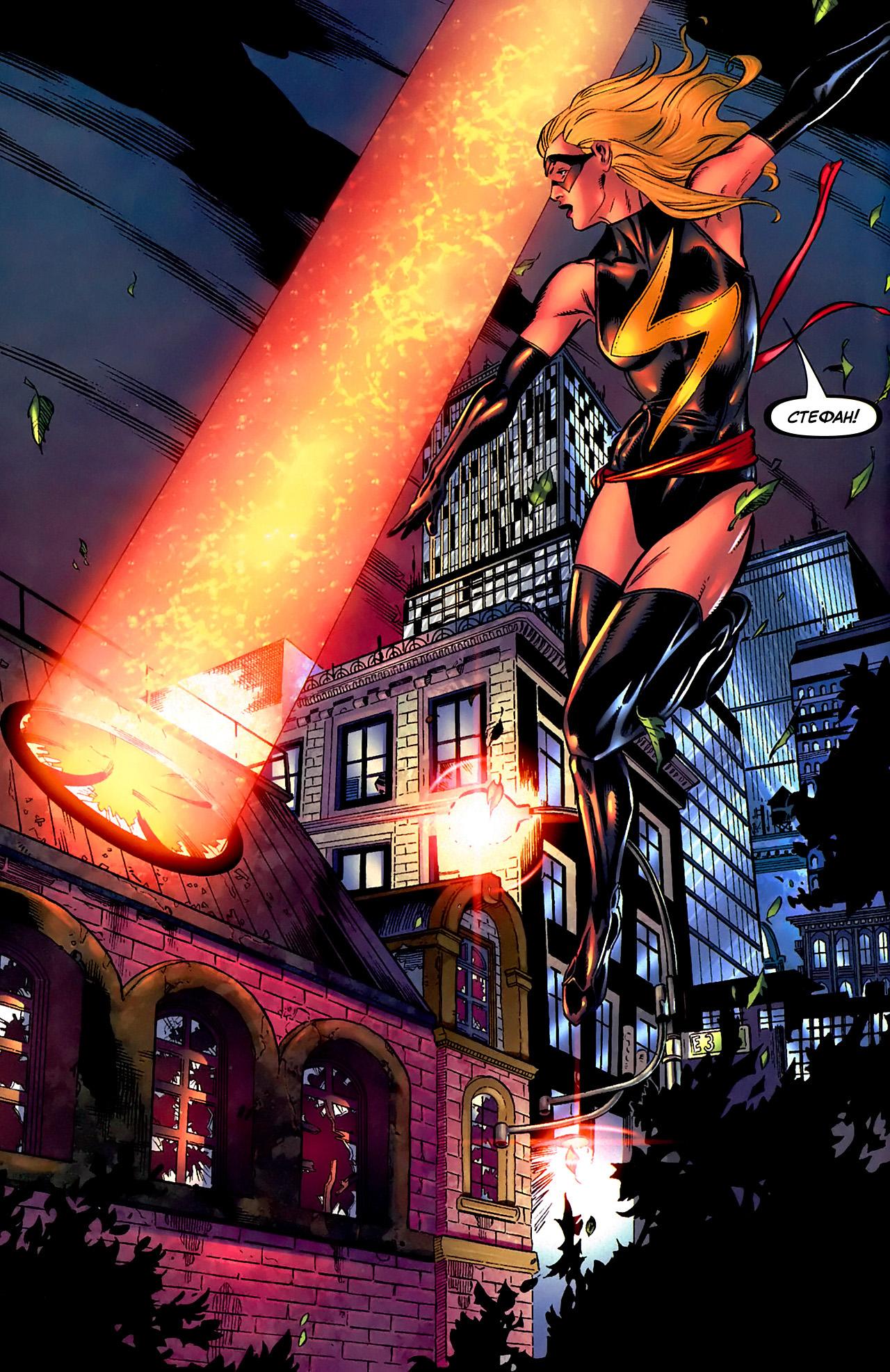 Read Ms. Marvel Vol 2 Мисс Марвел том 2 Manga Online