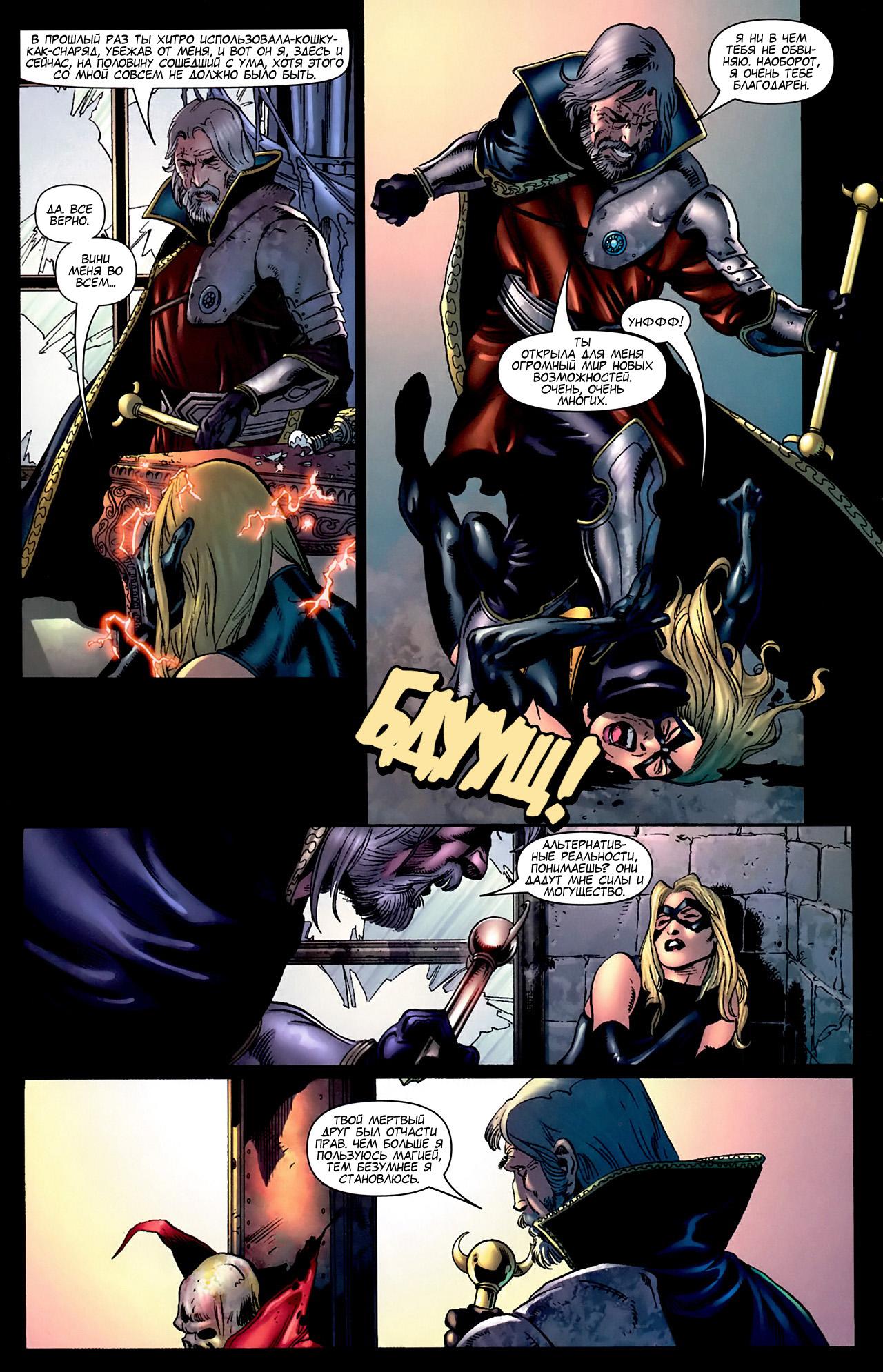 Read Ms. Marvel Vol 2 Мисс Марвел том 2 Manga Online